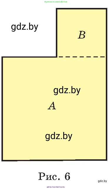Алгебра, 8 класс Учебник, авторы: Арефьева Ирина Глебовна, Пирютко Ольга Николаевна, издательство Адукацыя i выхаванне, Минск, 2024, бирюзового цвета, страница 25, номер 1.48, Условие (продолжение 2)