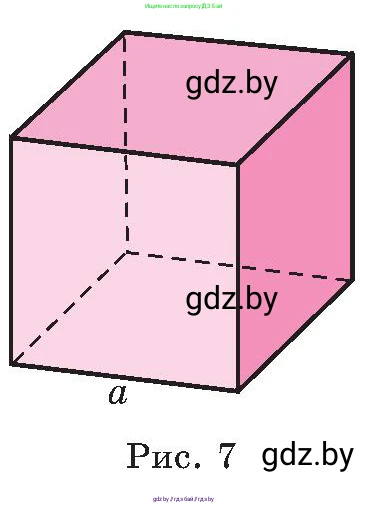 Алгебра, 8 класс Учебник, авторы: Арефьева Ирина Глебовна, Пирютко Ольга Николаевна, издательство Адукацыя i выхаванне, Минск, 2024, бирюзового цвета, страница 25, номер 1.49, Условие (продолжение 3)