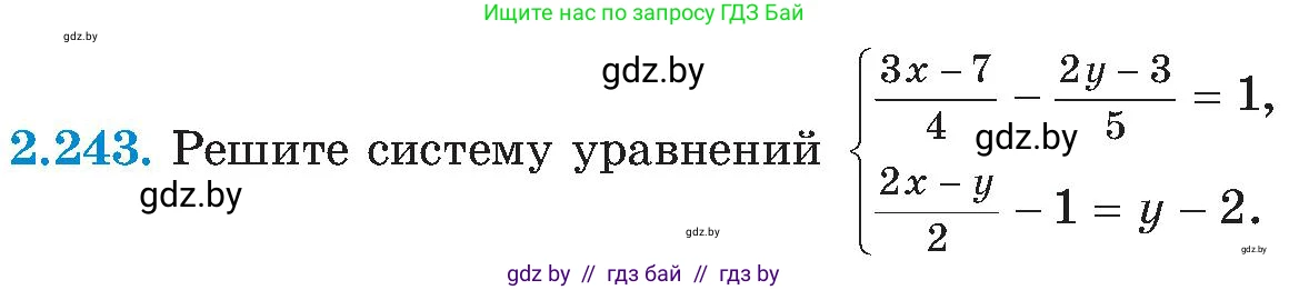Алгебра, 8 класс Учебник, авторы: Арефьева Ирина Глебовна, Пирютко Ольга Николаевна, издательство Адукацыя i выхаванне, Минск, 2024, бирюзового цвета, страница 147, номер 2.243, Условие