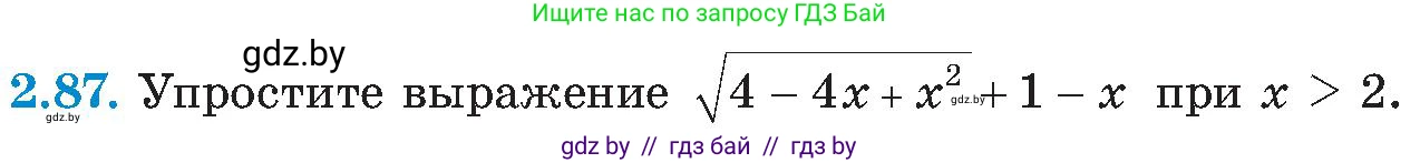 Алгебра, 8 класс Учебник, авторы: Арефьева Ирина Глебовна, Пирютко Ольга Николаевна, издательство Адукацыя i выхаванне, Минск, 2024, бирюзового цвета, страница 115, номер 2.87, Условие