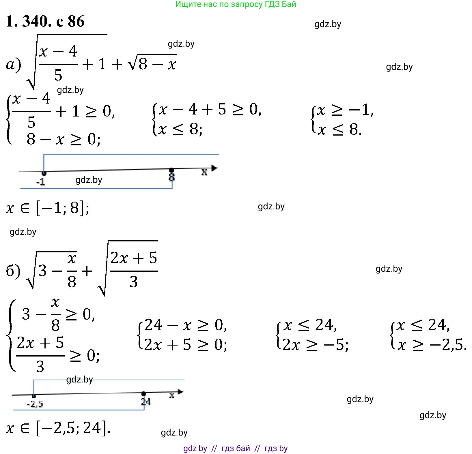 Алгебра, 8 класс Учебник, авторы: Арефьева Ирина Глебовна, Пирютко Ольга Николаевна, издательство Адукацыя i выхаванне, Минск, 2024, бирюзового цвета, страница 86, номер 1.340, Решение