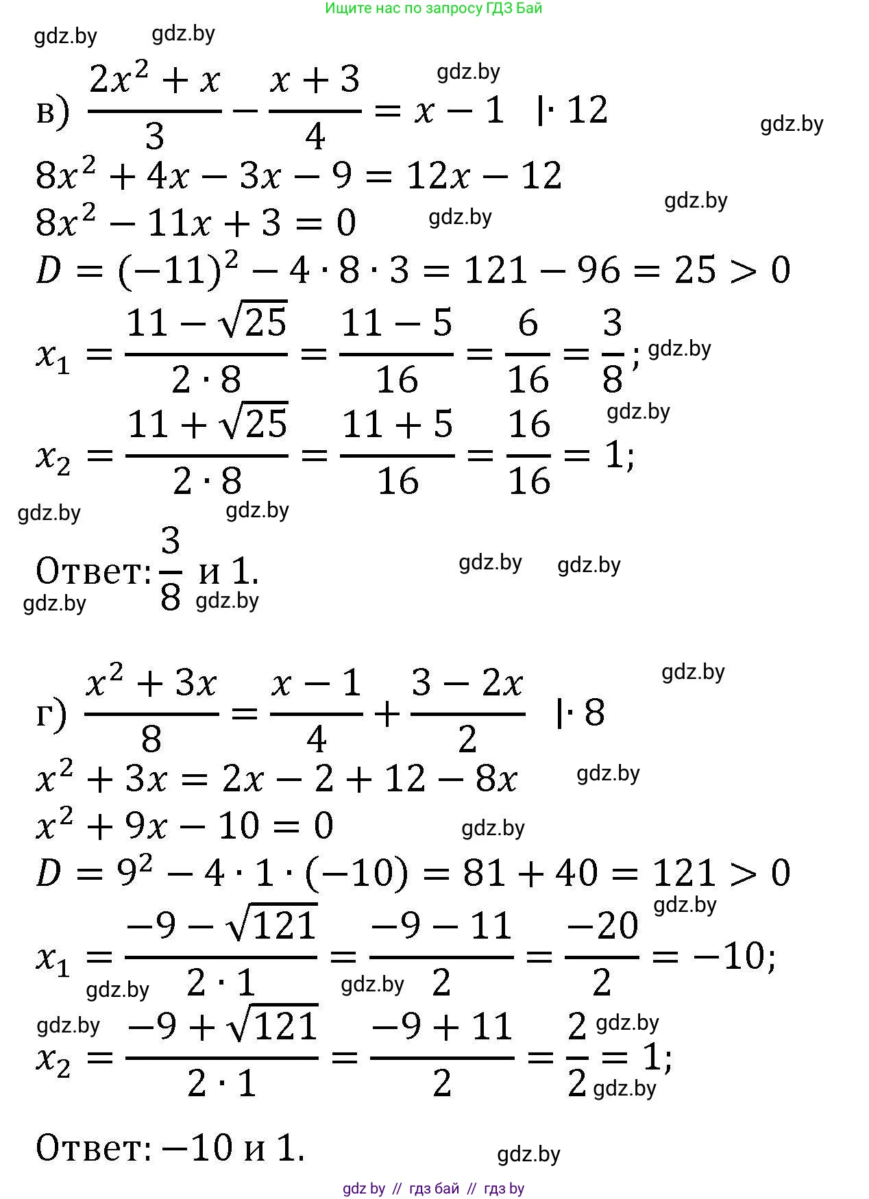 Алгебра, 8 класс Учебник, авторы: Арефьева Ирина Глебовна, Пирютко Ольга Николаевна, издательство Адукацыя i выхаванне, Минск, 2024, бирюзового цвета, страница 115, номер 2.78, Решение (продолжение 2)