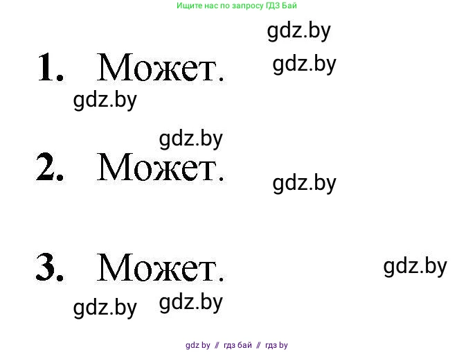 Алгебра, 8 класс Учебник, авторы: Арефьева Ирина Глебовна, Пирютко Ольга Николаевна, издательство Адукацыя i выхаванне, Минск, 2024, бирюзового цвета, страница 206, Решение