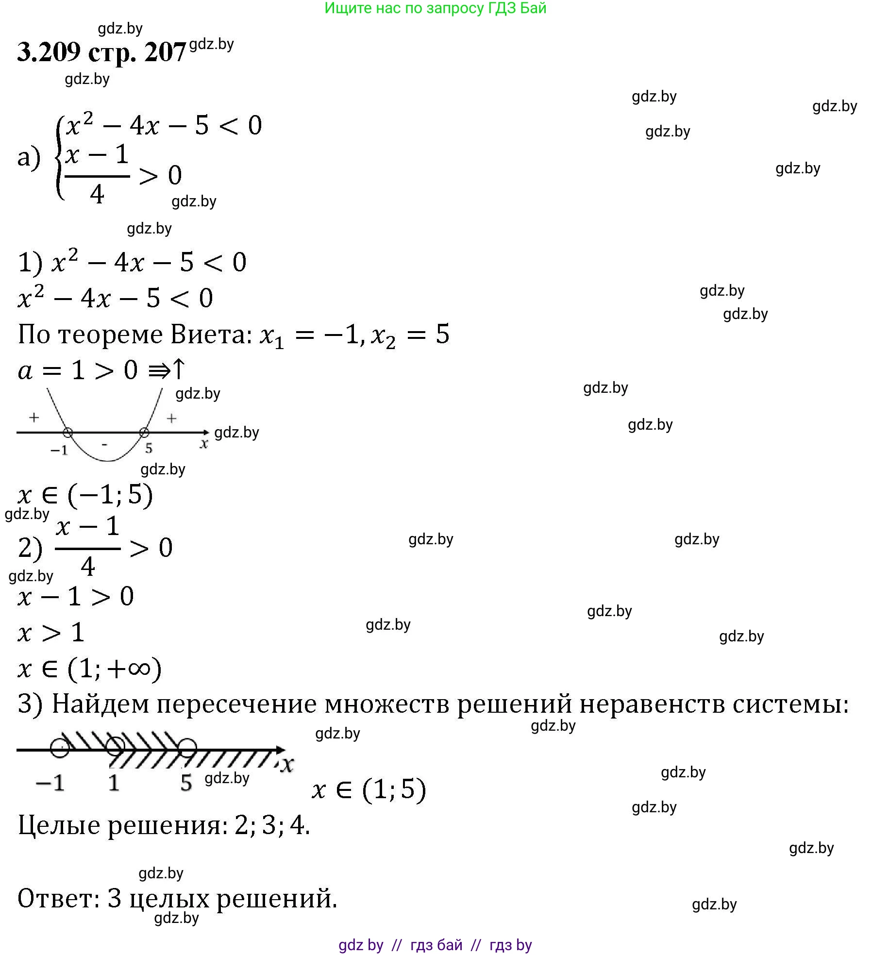 Алгебра, 8 класс Учебник, авторы: Арефьева Ирина Глебовна, Пирютко Ольга Николаевна, издательство Адукацыя i выхаванне, Минск, 2024, бирюзового цвета, страница 207, номер 3.209, Решение