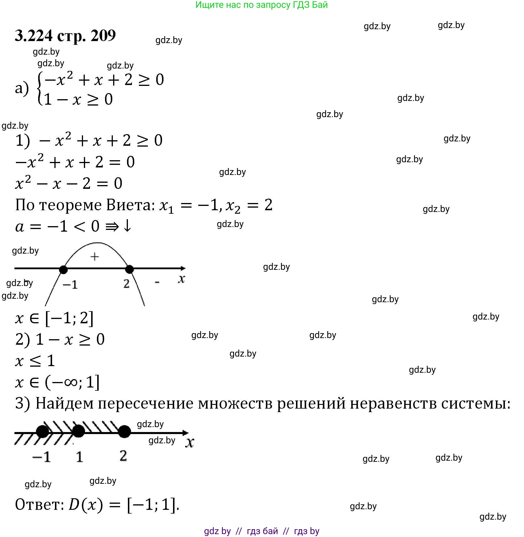 Алгебра, 8 класс Учебник, авторы: Арефьева Ирина Глебовна, Пирютко Ольга Николаевна, издательство Адукацыя i выхаванне, Минск, 2024, бирюзового цвета, страница 209, номер 3.224, Решение