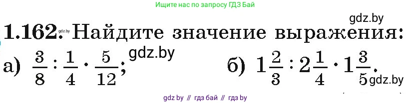 Алгебра, 9 класс Учебник, авторы: Арефьева Ирина Глебовна, Пирютко Ольга Николаевна, издательство Народная асвета, Минск, 2019, голубого цвета, страница 47, номер 1.162, Условие