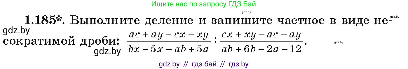 Алгебра, 9 класс Учебник, авторы: Арефьева Ирина Глебовна, Пирютко Ольга Николаевна, издательство Народная асвета, Минск, 2019, голубого цвета, страница 55, номер 1.185, Условие