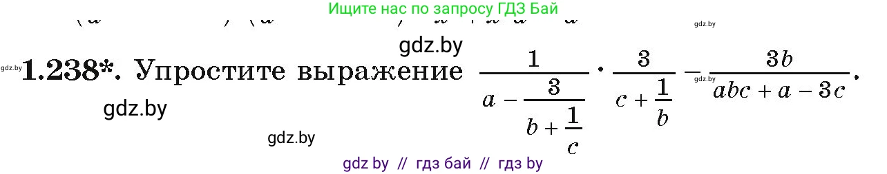 Алгебра, 9 класс Учебник, авторы: Арефьева Ирина Глебовна, Пирютко Ольга Николаевна, издательство Народная асвета, Минск, 2019, голубого цвета, страница 68, номер 1.238, Условие