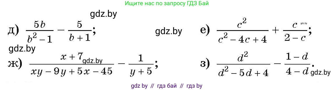 Алгебра, 9 класс Учебник, авторы: Арефьева Ирина Глебовна, Пирютко Ольга Николаевна, издательство Народная асвета, Минск, 2019, голубого цвета, страница 72, номер 6, Условие (продолжение 2)