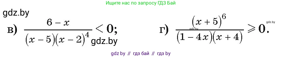 Алгебра, 9 класс Учебник, авторы: Арефьева Ирина Глебовна, Пирютко Ольга Николаевна, издательство Народная асвета, Минск, 2019, голубого цвета, страница 193, номер 3.172, Условие (продолжение 2)