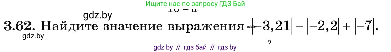 Алгебра, 9 класс Учебник, авторы: Арефьева Ирина Глебовна, Пирютко Ольга Николаевна, издательство Народная асвета, Минск, 2019, голубого цвета, страница 154, номер 3.62, Условие