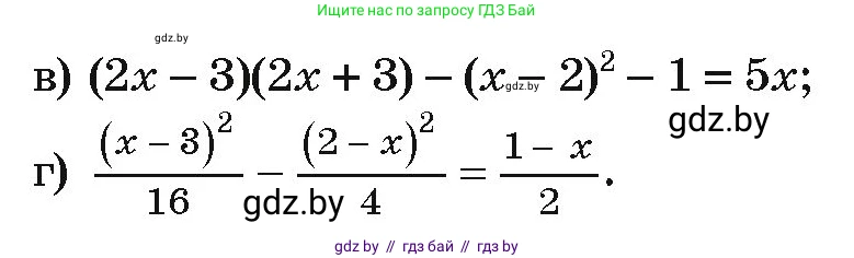 Алгебра, 9 класс Учебник, авторы: Арефьева Ирина Глебовна, Пирютко Ольга Николаевна, издательство Народная асвета, Минск, 2019, голубого цвета, страница 293, номер 258, Условие (продолжение 2)