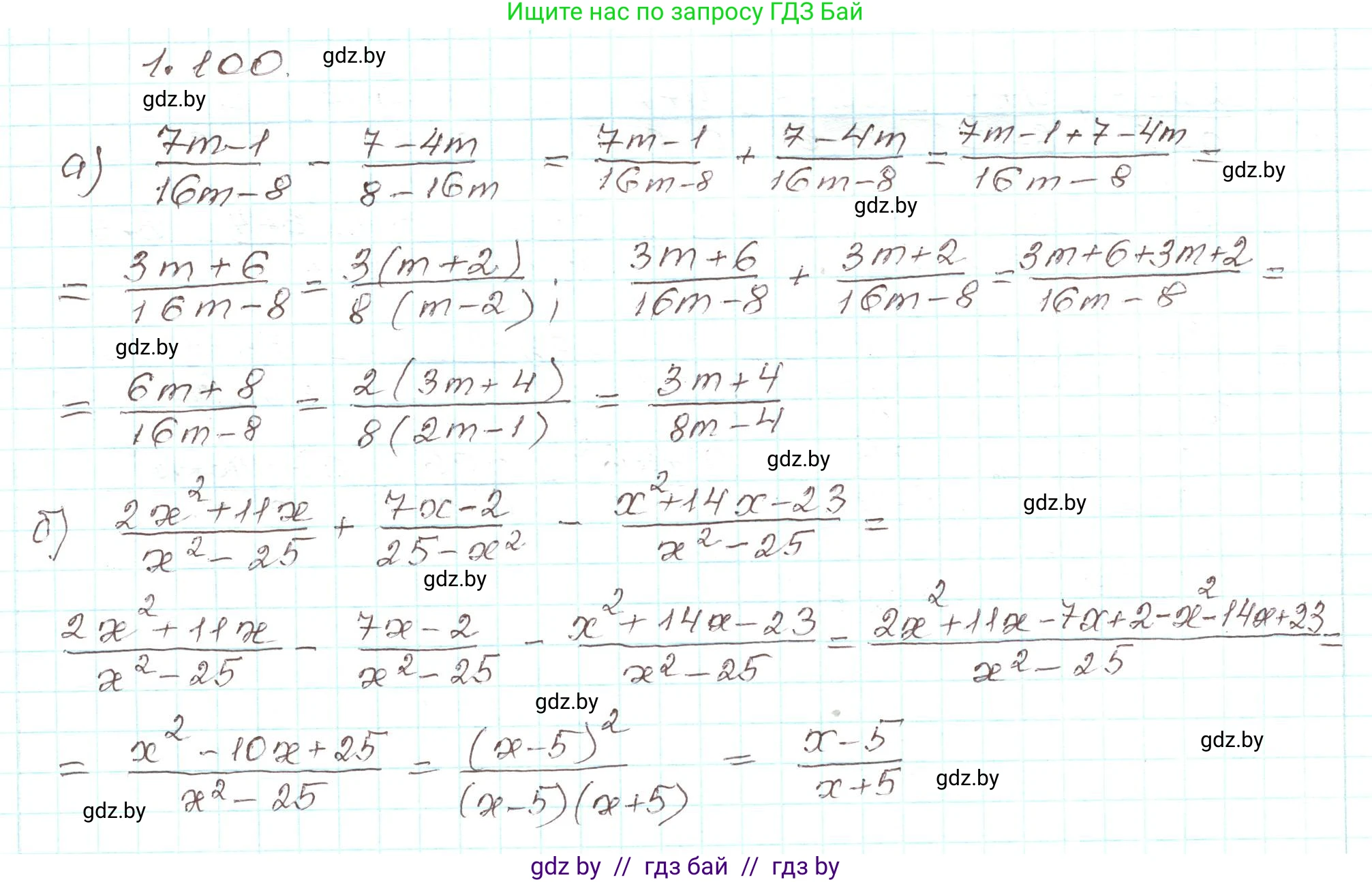 Алгебра, 9 класс Учебник, авторы: Арефьева Ирина Глебовна, Пирютко Ольга Николаевна, издательство Народная асвета, Минск, 2019, голубого цвета, страница 39, номер 1.100, Решение