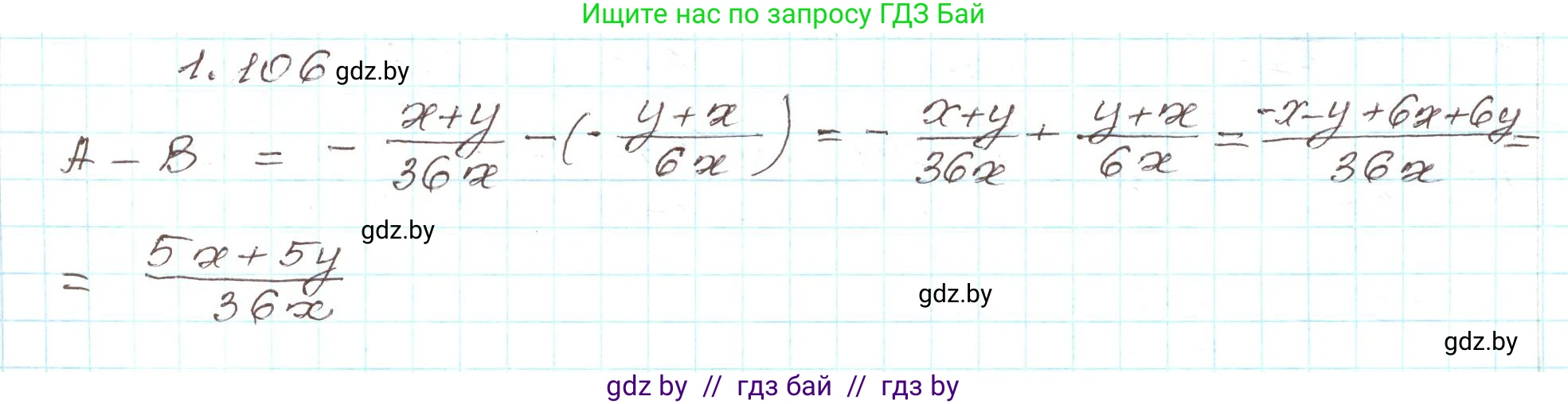Алгебра, 9 класс Учебник, авторы: Арефьева Ирина Глебовна, Пирютко Ольга Николаевна, издательство Народная асвета, Минск, 2019, голубого цвета, страница 40, номер 1.106, Решение