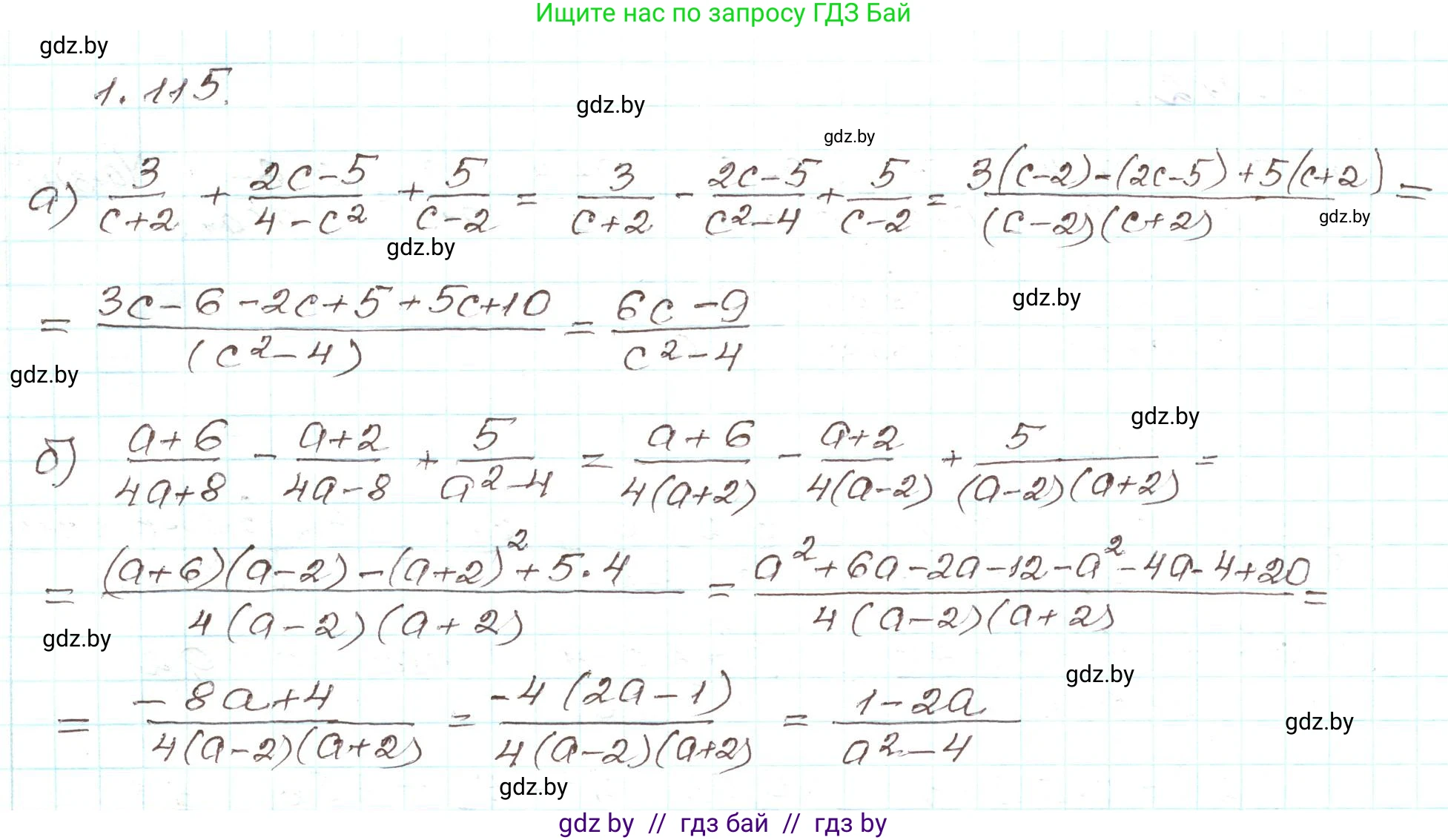 Алгебра, 9 класс Учебник, авторы: Арефьева Ирина Глебовна, Пирютко Ольга Николаевна, издательство Народная асвета, Минск, 2019, голубого цвета, страница 42, номер 1.115, Решение