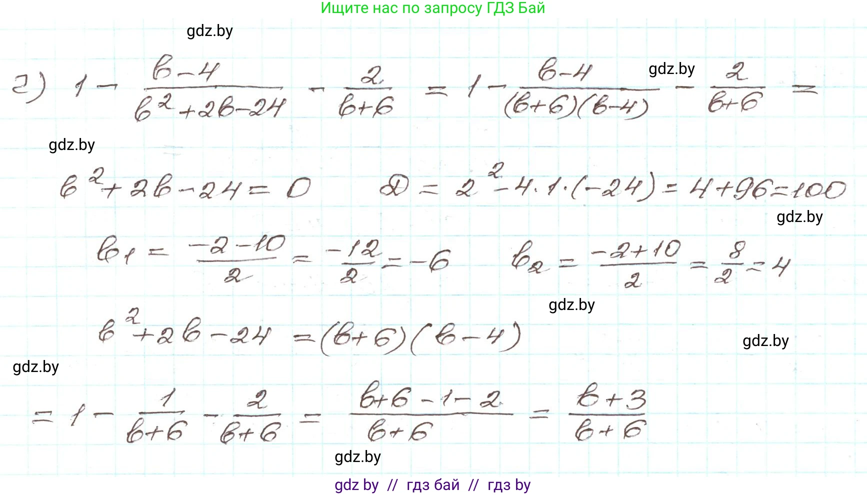 Алгебра, 9 класс Учебник, авторы: Арефьева Ирина Глебовна, Пирютко Ольга Николаевна, издательство Народная асвета, Минск, 2019, голубого цвета, страница 42, номер 1.121, Решение (продолжение 2)