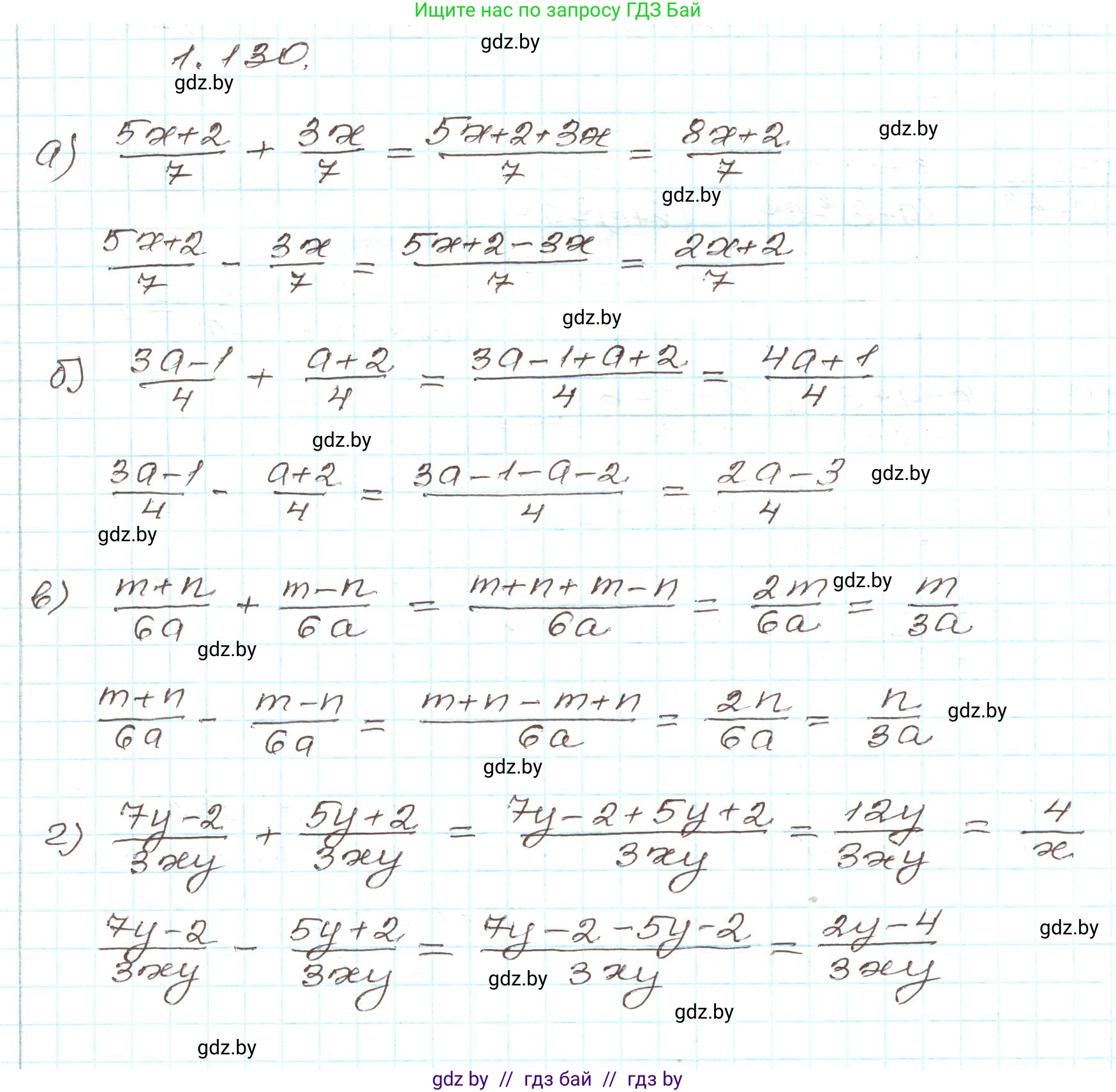 Алгебра, 9 класс Учебник, авторы: Арефьева Ирина Глебовна, Пирютко Ольга Николаевна, издательство Народная асвета, Минск, 2019, голубого цвета, страница 43, номер 1.130, Решение