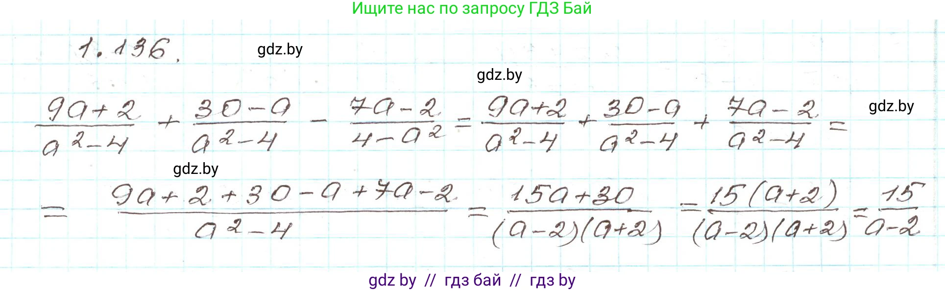 Алгебра, 9 класс Учебник, авторы: Арефьева Ирина Глебовна, Пирютко Ольга Николаевна, издательство Народная асвета, Минск, 2019, голубого цвета, страница 44, номер 1.136, Решение