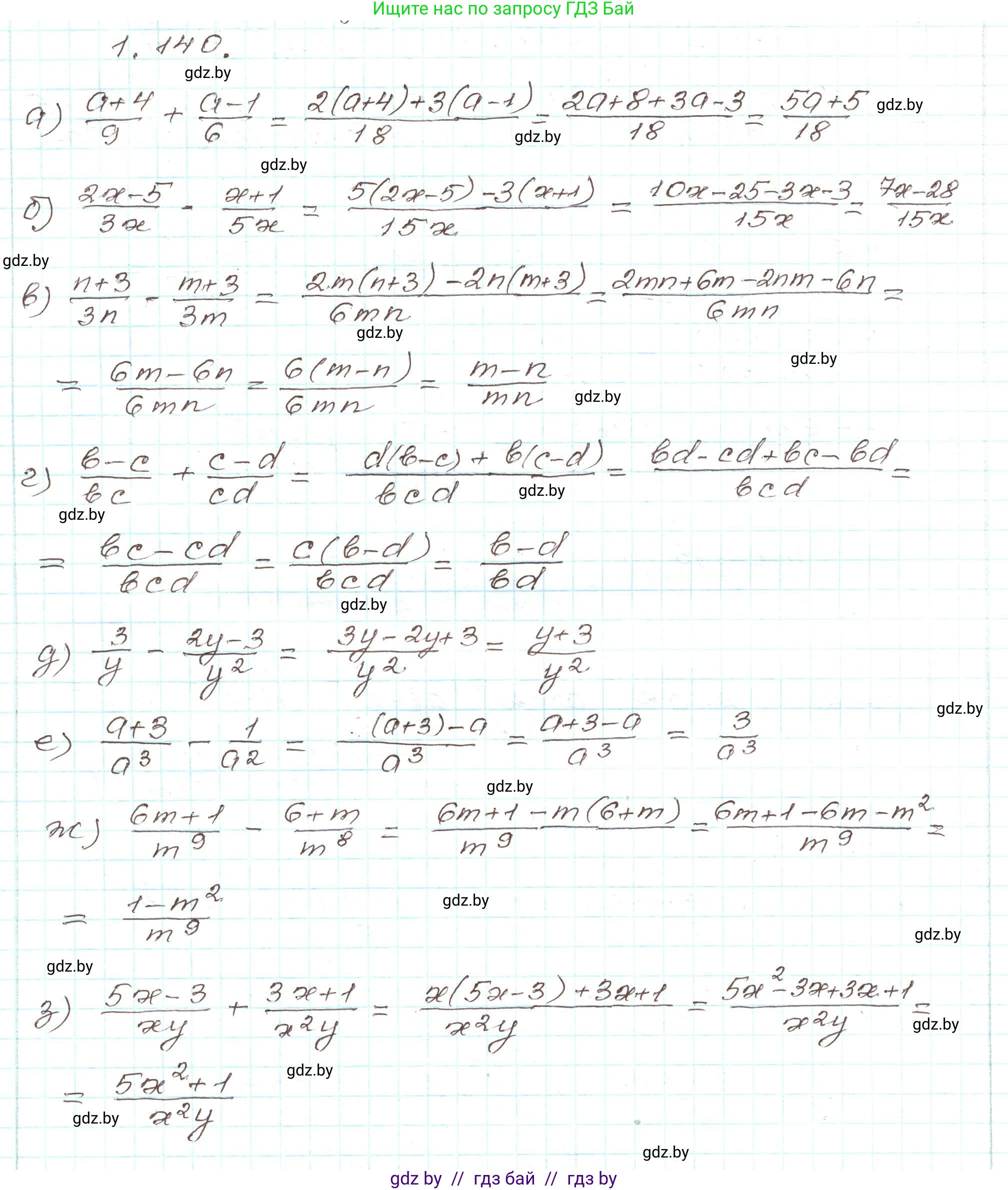 Алгебра, 9 класс Учебник, авторы: Арефьева Ирина Глебовна, Пирютко Ольга Николаевна, издательство Народная асвета, Минск, 2019, голубого цвета, страница 44, номер 1.140, Решение