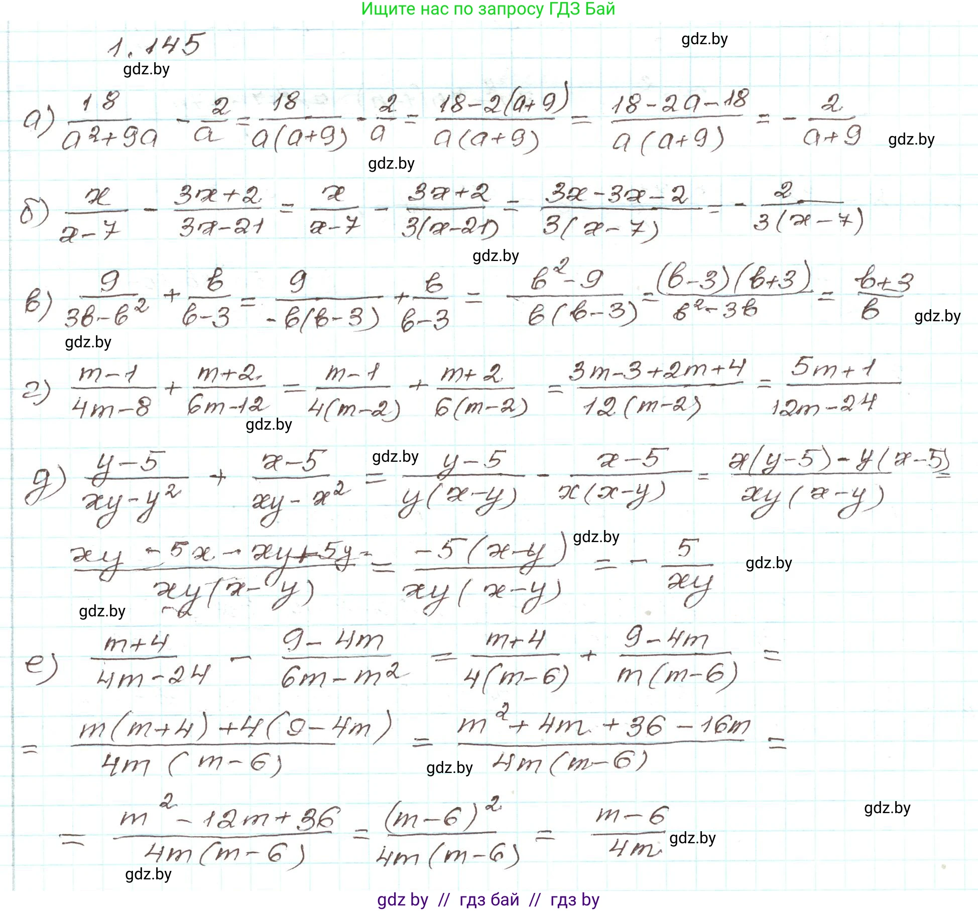 Алгебра, 9 класс Учебник, авторы: Арефьева Ирина Глебовна, Пирютко Ольга Николаевна, издательство Народная асвета, Минск, 2019, голубого цвета, страница 45, номер 1.145, Решение