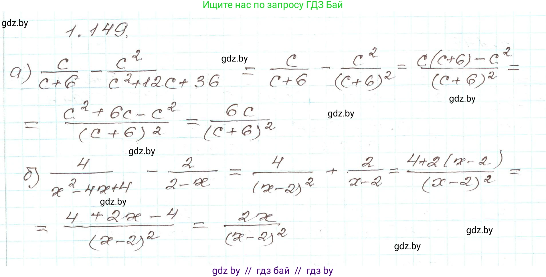 Алгебра, 9 класс Учебник, авторы: Арефьева Ирина Глебовна, Пирютко Ольга Николаевна, издательство Народная асвета, Минск, 2019, голубого цвета, страница 46, номер 1.149, Решение