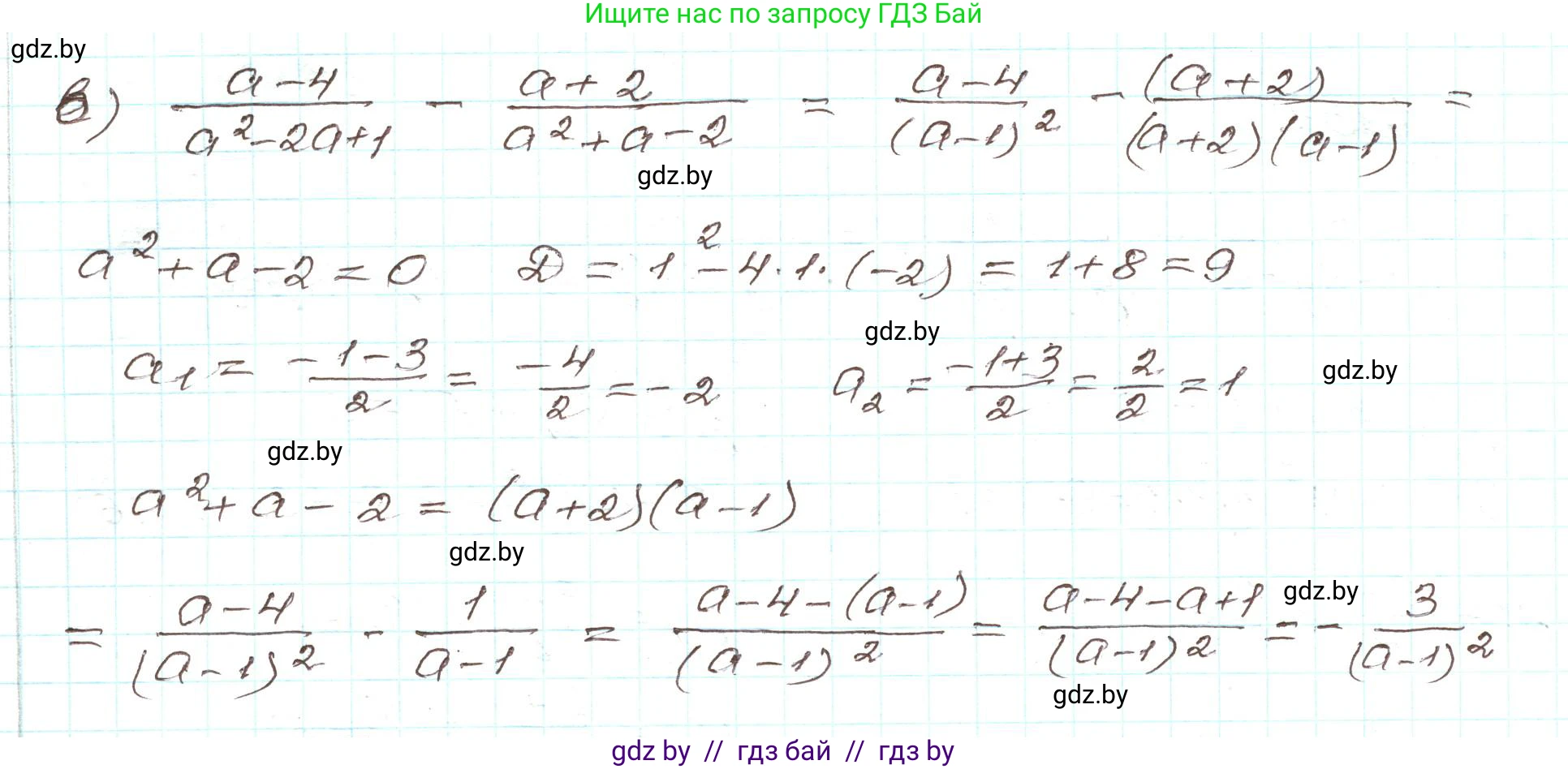 Алгебра, 9 класс Учебник, авторы: Арефьева Ирина Глебовна, Пирютко Ольга Николаевна, издательство Народная асвета, Минск, 2019, голубого цвета, страница 46, номер 1.151, Решение (продолжение 2)