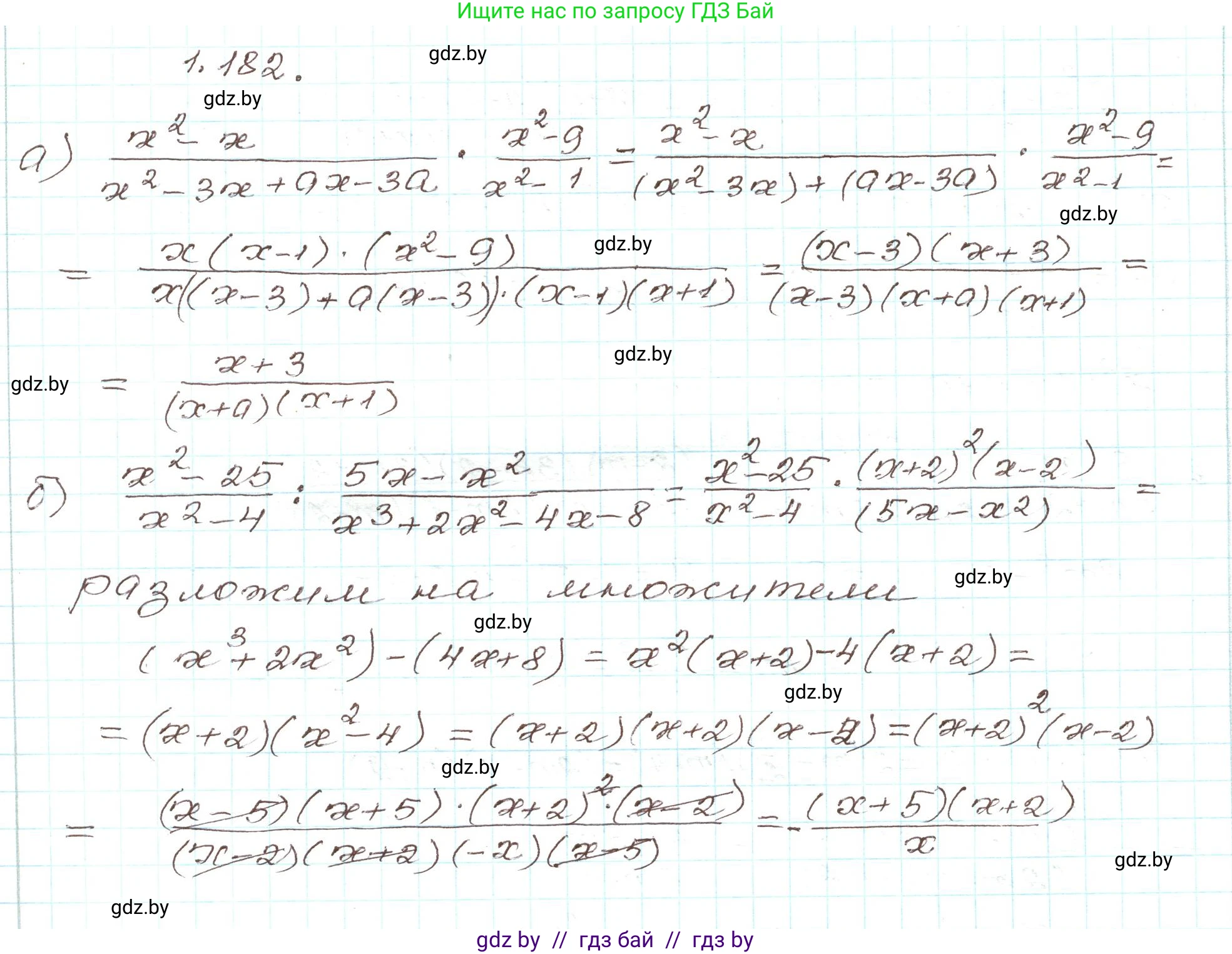 Алгебра, 9 класс Учебник, авторы: Арефьева Ирина Глебовна, Пирютко Ольга Николаевна, издательство Народная асвета, Минск, 2019, голубого цвета, страница 55, номер 1.182, Решение