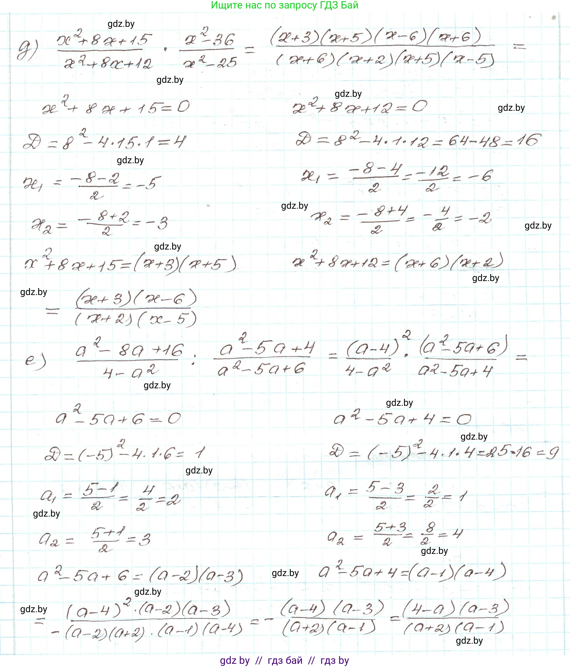 Алгебра, 9 класс Учебник, авторы: Арефьева Ирина Глебовна, Пирютко Ольга Николаевна, издательство Народная асвета, Минск, 2019, голубого цвета, страница 55, номер 1.183, Решение (продолжение 2)