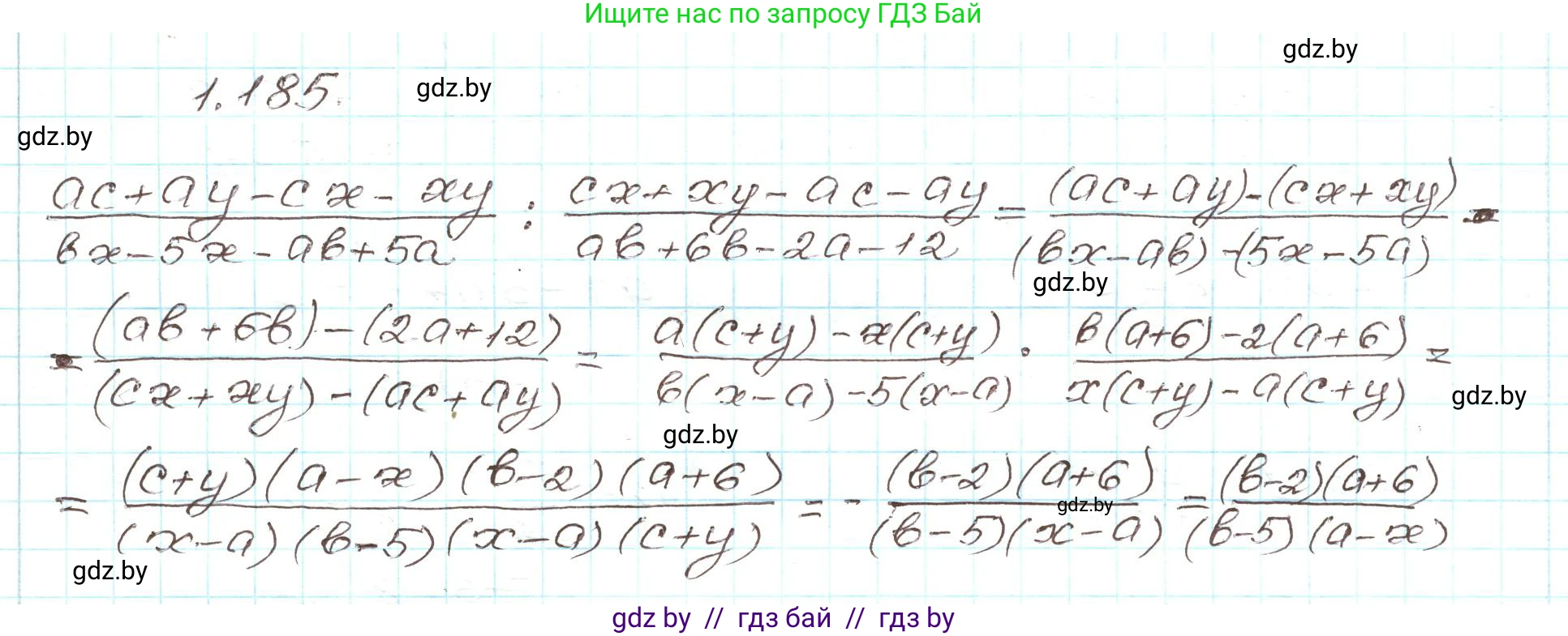 Алгебра, 9 класс Учебник, авторы: Арефьева Ирина Глебовна, Пирютко Ольга Николаевна, издательство Народная асвета, Минск, 2019, голубого цвета, страница 55, номер 1.185, Решение
