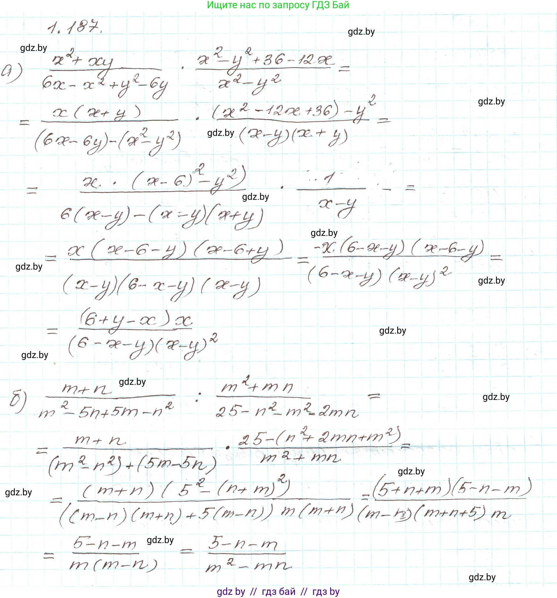 Алгебра, 9 класс Учебник, авторы: Арефьева Ирина Глебовна, Пирютко Ольга Николаевна, издательство Народная асвета, Минск, 2019, голубого цвета, страница 55, номер 1.187, Решение