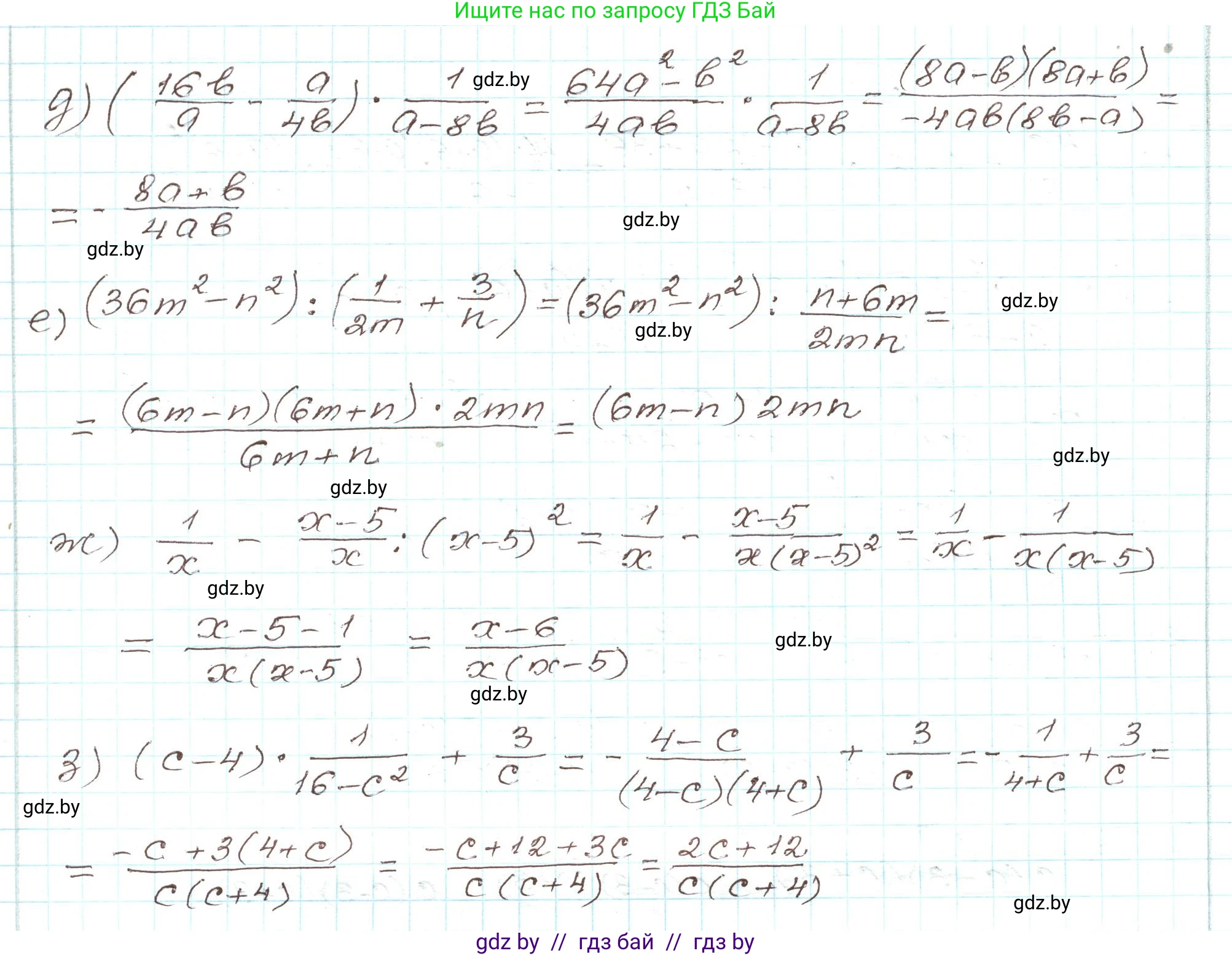 Алгебра, 9 класс Учебник, авторы: Арефьева Ирина Глебовна, Пирютко Ольга Николаевна, издательство Народная асвета, Минск, 2019, голубого цвета, страница 64, номер 1.216, Решение (продолжение 2)