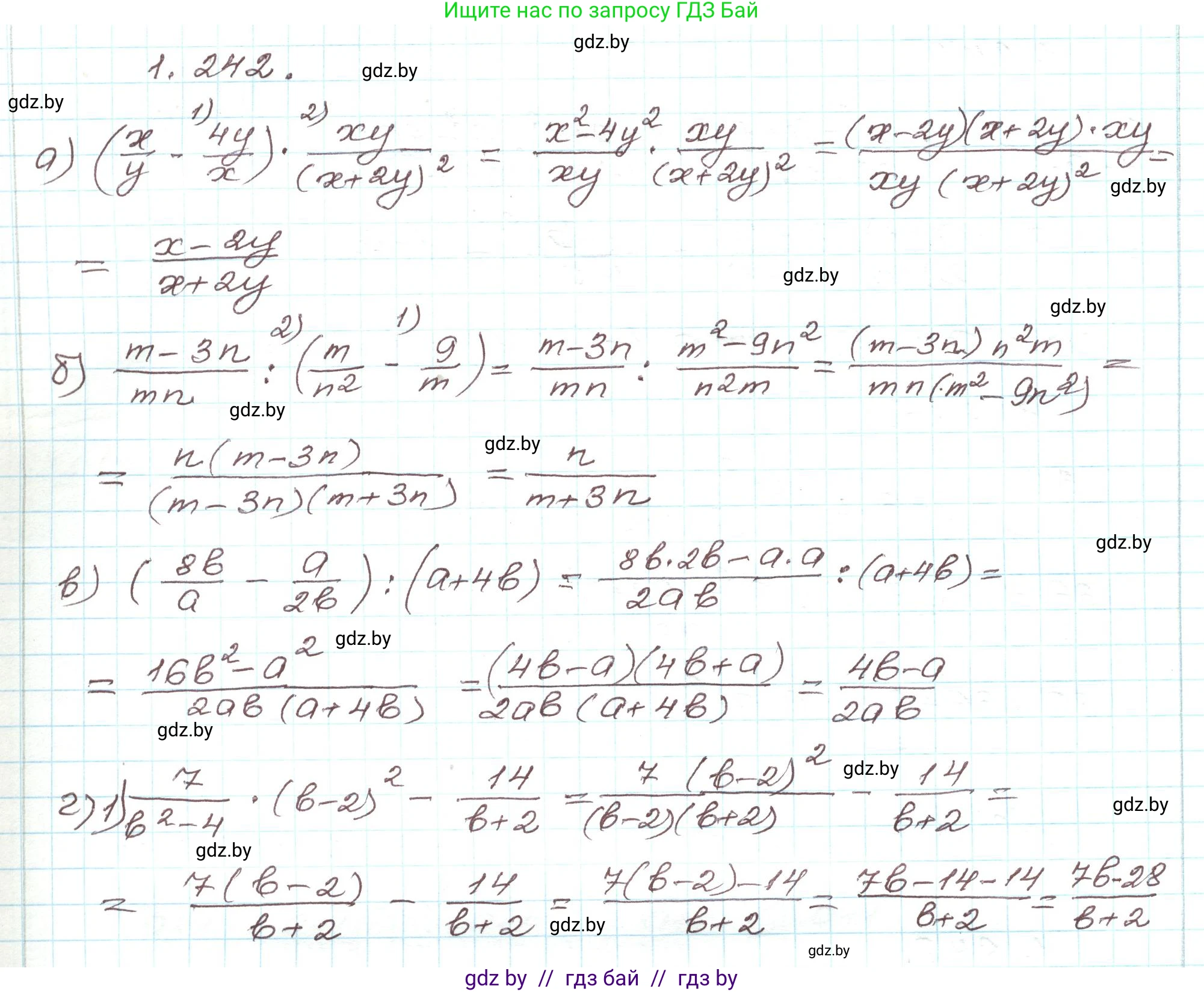 Алгебра, 9 класс Учебник, авторы: Арефьева Ирина Глебовна, Пирютко Ольга Николаевна, издательство Народная асвета, Минск, 2019, голубого цвета, страница 68, номер 1.242, Решение