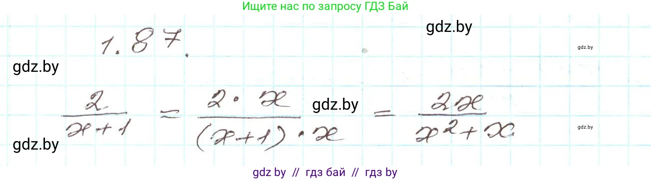 Алгебра, 9 класс Учебник, авторы: Арефьева Ирина Глебовна, Пирютко Ольга Николаевна, издательство Народная асвета, Минск, 2019, голубого цвета, страница 32, номер 1.87, Решение