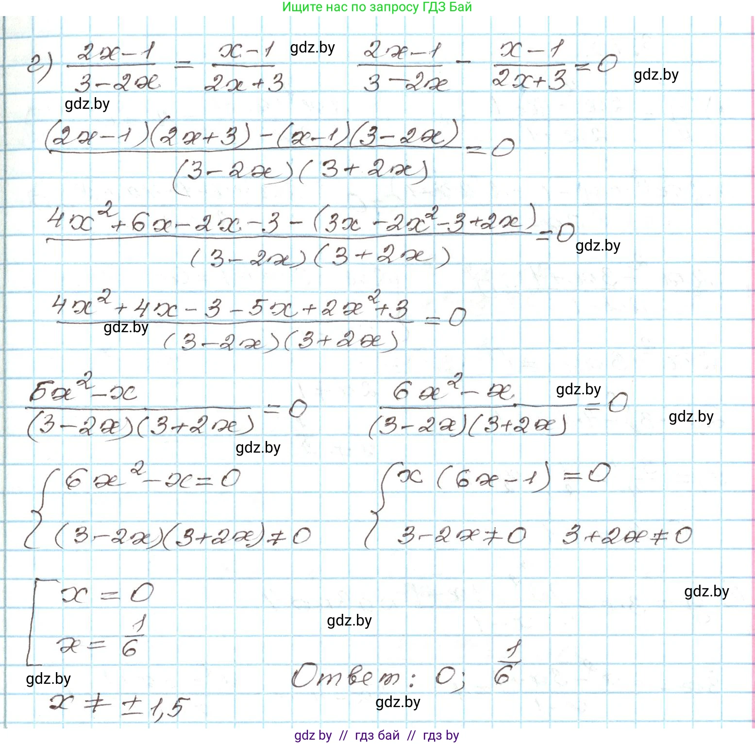 Алгебра, 9 класс Учебник, авторы: Арефьева Ирина Глебовна, Пирютко Ольга Николаевна, издательство Народная асвета, Минск, 2019, голубого цвета, страница 147, номер 3.14, Решение (продолжение 3)