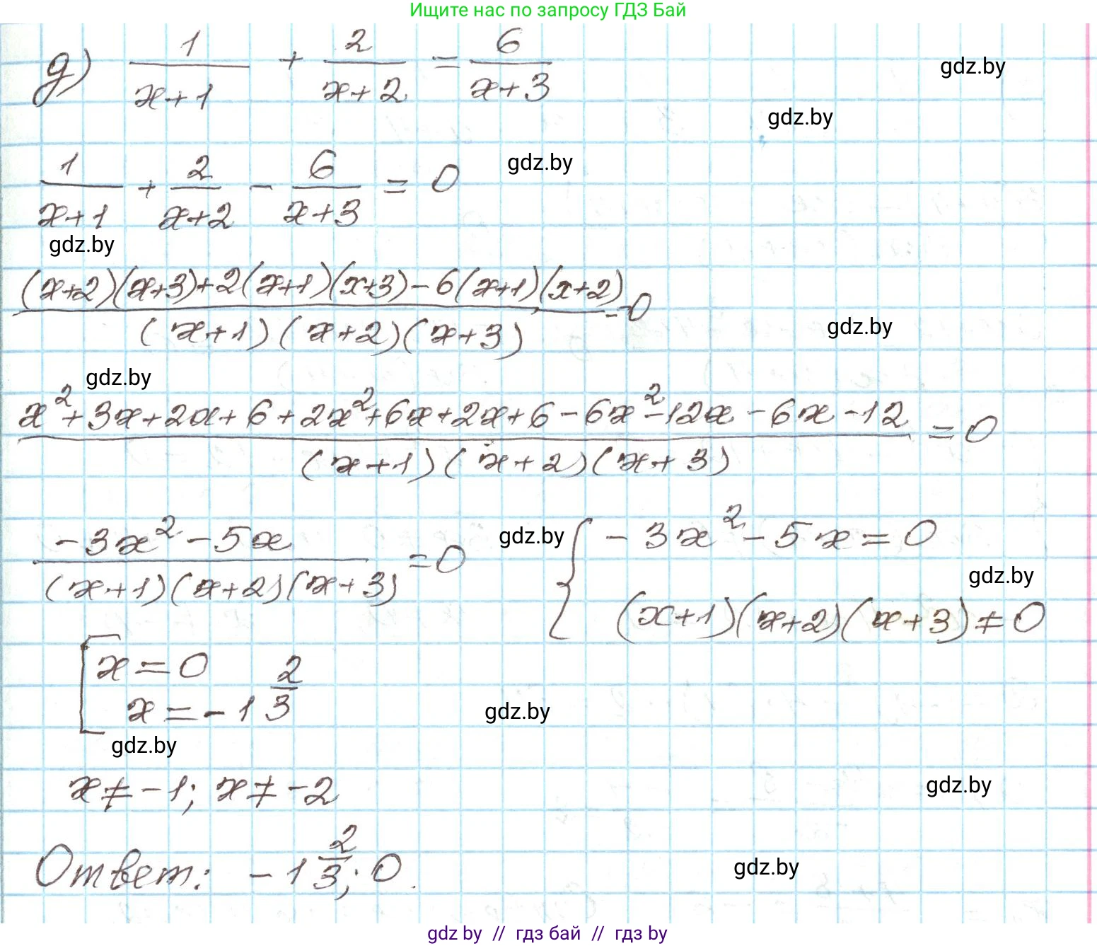 Алгебра, 9 класс Учебник, авторы: Арефьева Ирина Глебовна, Пирютко Ольга Николаевна, издательство Народная асвета, Минск, 2019, голубого цвета, страница 147, номер 3.16, Решение (продолжение 3)