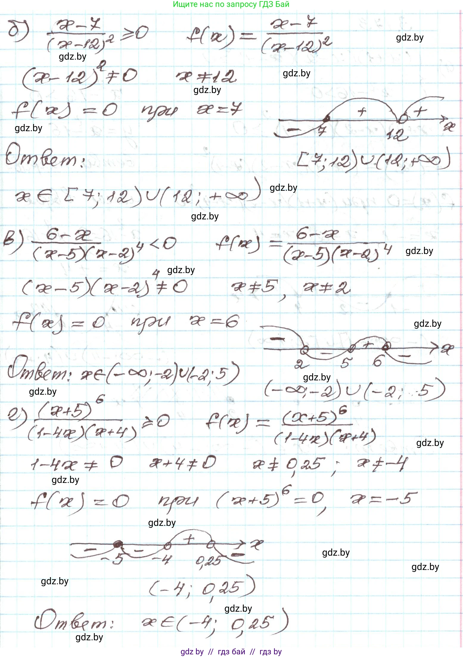 Алгебра, 9 класс Учебник, авторы: Арефьева Ирина Глебовна, Пирютко Ольга Николаевна, издательство Народная асвета, Минск, 2019, голубого цвета, страница 193, номер 3.172, Решение (продолжение 2)