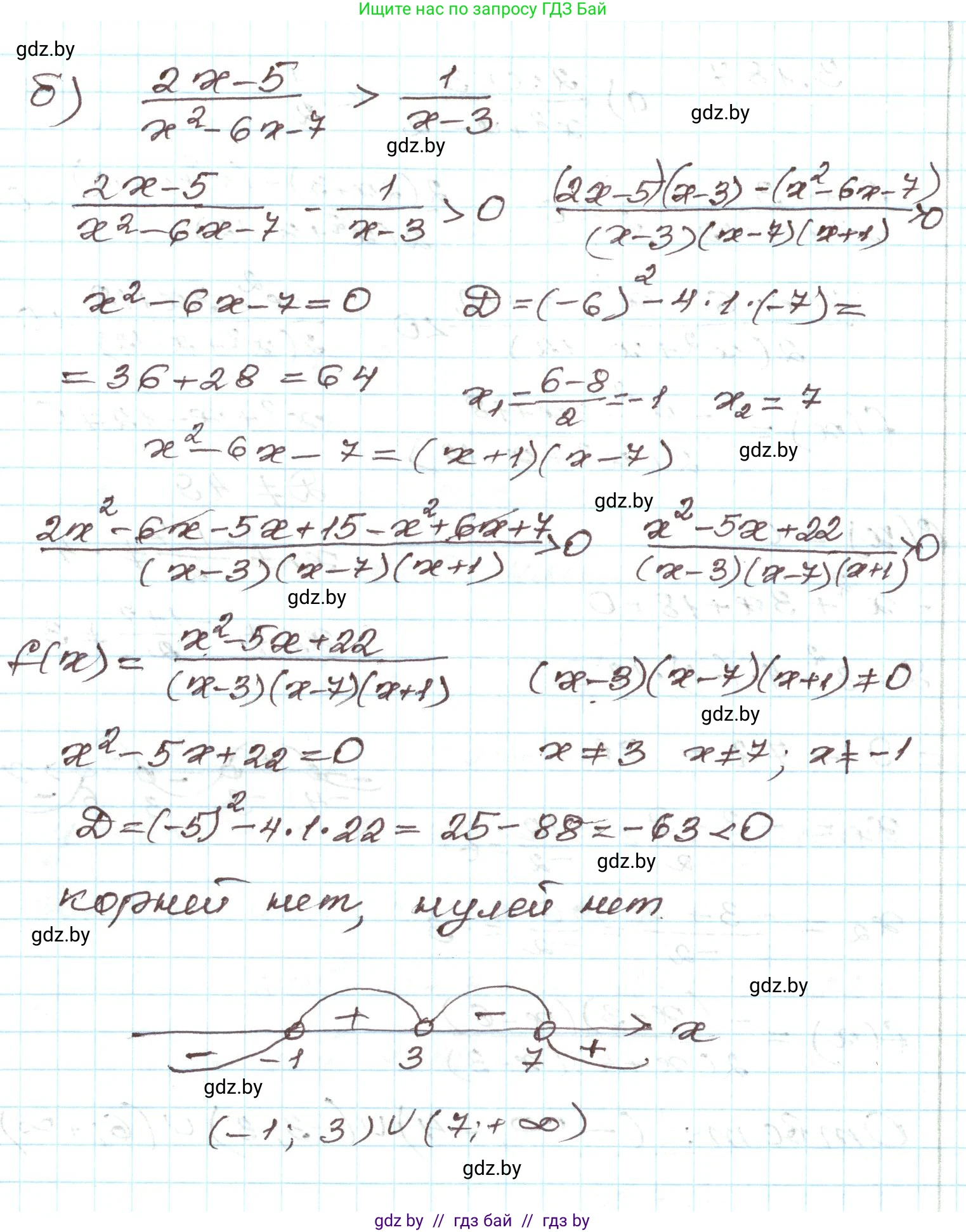 Алгебра, 9 класс Учебник, авторы: Арефьева Ирина Глебовна, Пирютко Ольга Николаевна, издательство Народная асвета, Минск, 2019, голубого цвета, страница 196, номер 3.187, Решение (продолжение 2)