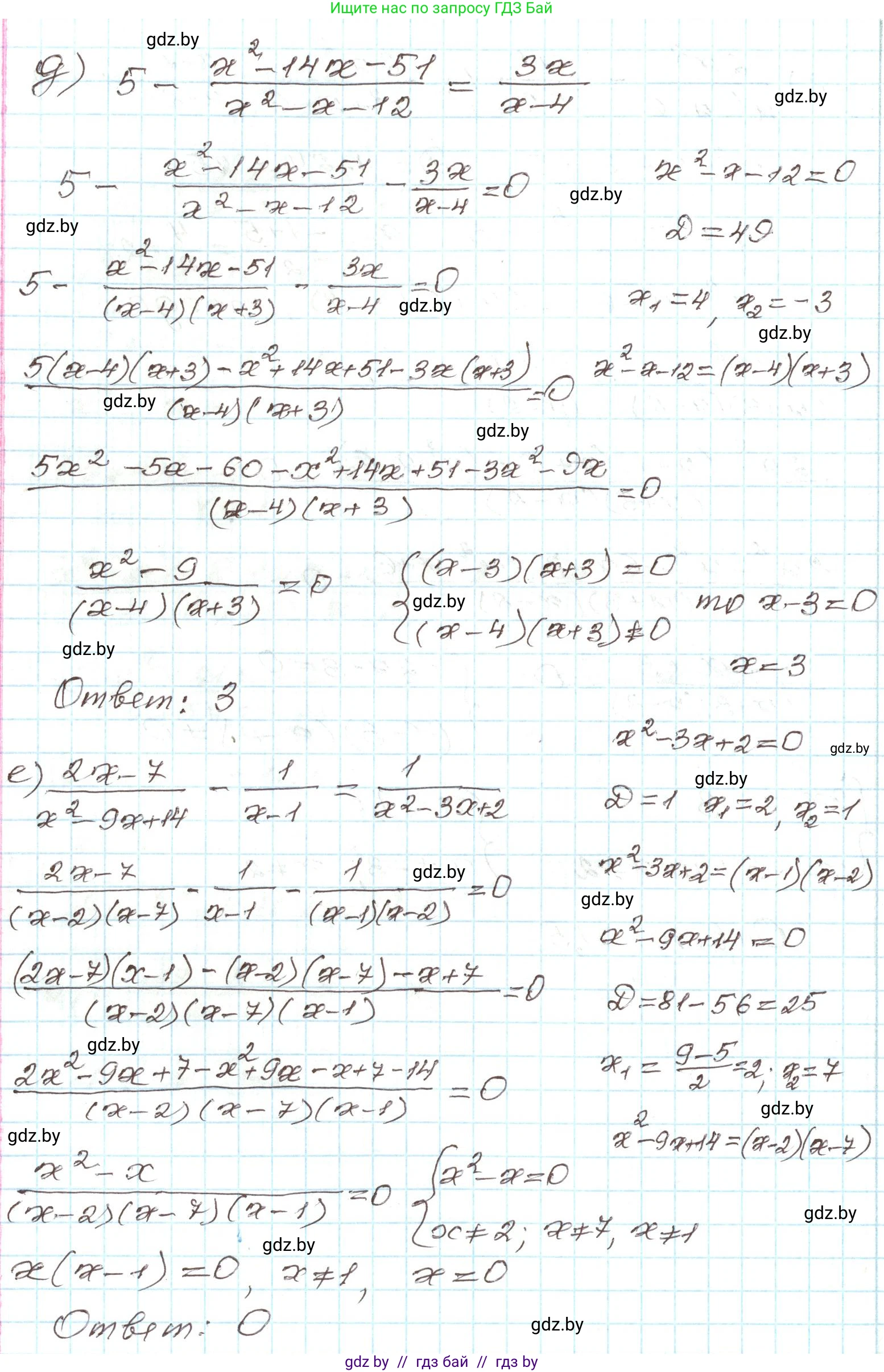 Алгебра, 9 класс Учебник, авторы: Арефьева Ирина Глебовна, Пирютко Ольга Николаевна, издательство Народная асвета, Минск, 2019, голубого цвета, страница 149, номер 3.26, Решение (продолжение 4)