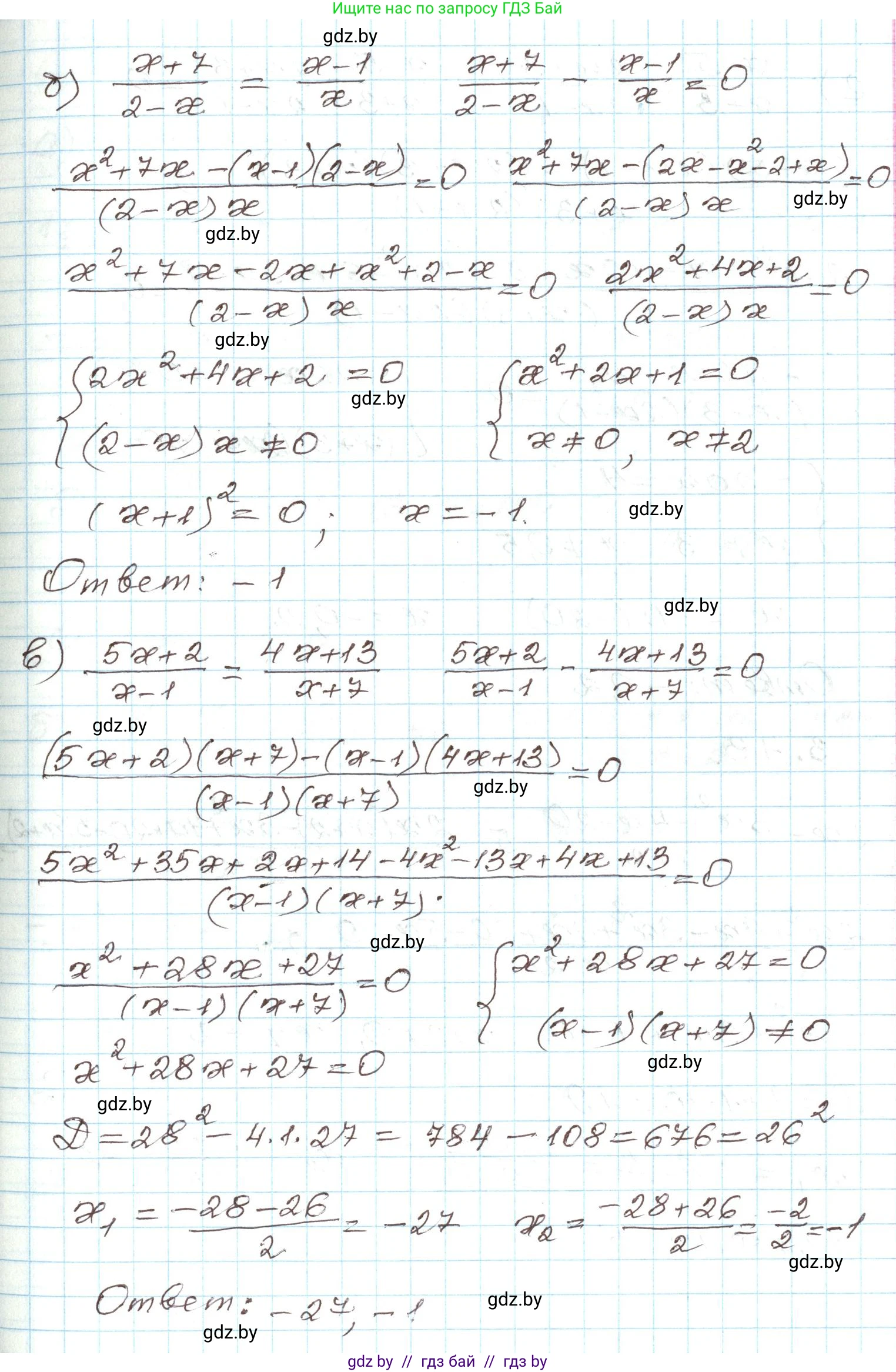 Алгебра, 9 класс Учебник, авторы: Арефьева Ирина Глебовна, Пирютко Ольга Николаевна, издательство Народная асвета, Минск, 2019, голубого цвета, страница 151, номер 3.42, Решение (продолжение 2)