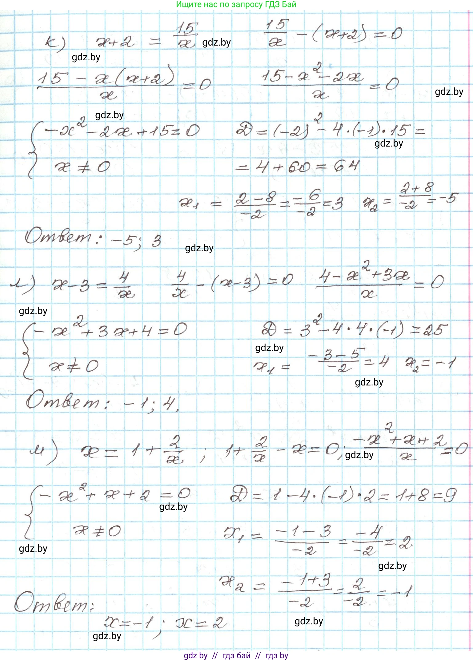 Алгебра, 9 класс Учебник, авторы: Арефьева Ирина Глебовна, Пирютко Ольга Николаевна, издательство Народная асвета, Минск, 2019, голубого цвета, страница 146, номер 3.9, Решение (продолжение 4)