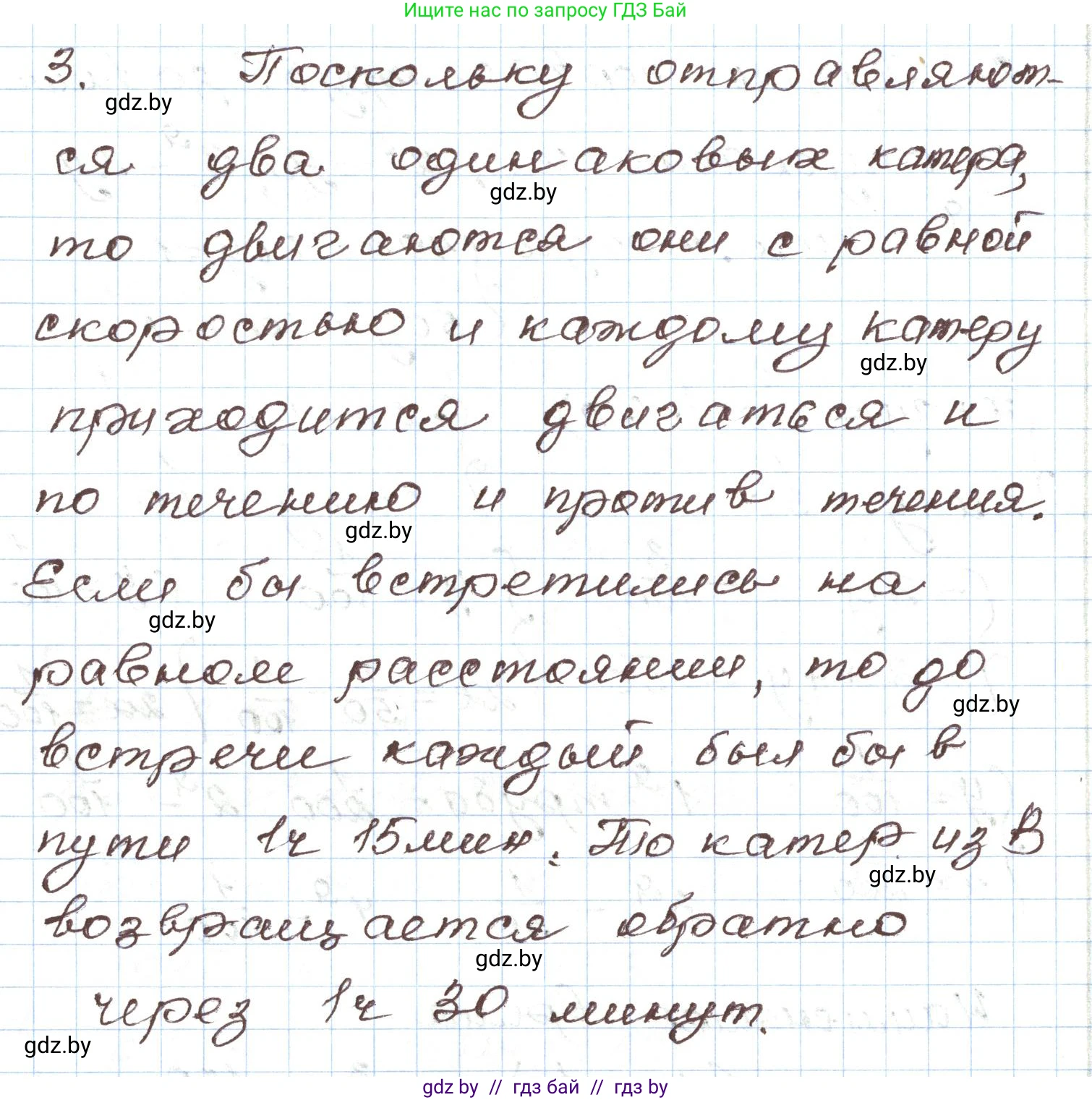 Алгебра, 9 класс Учебник, авторы: Арефьева Ирина Глебовна, Пирютко Ольга Николаевна, издательство Народная асвета, Минск, 2019, голубого цвета, страница 203, номер 3, Решение
