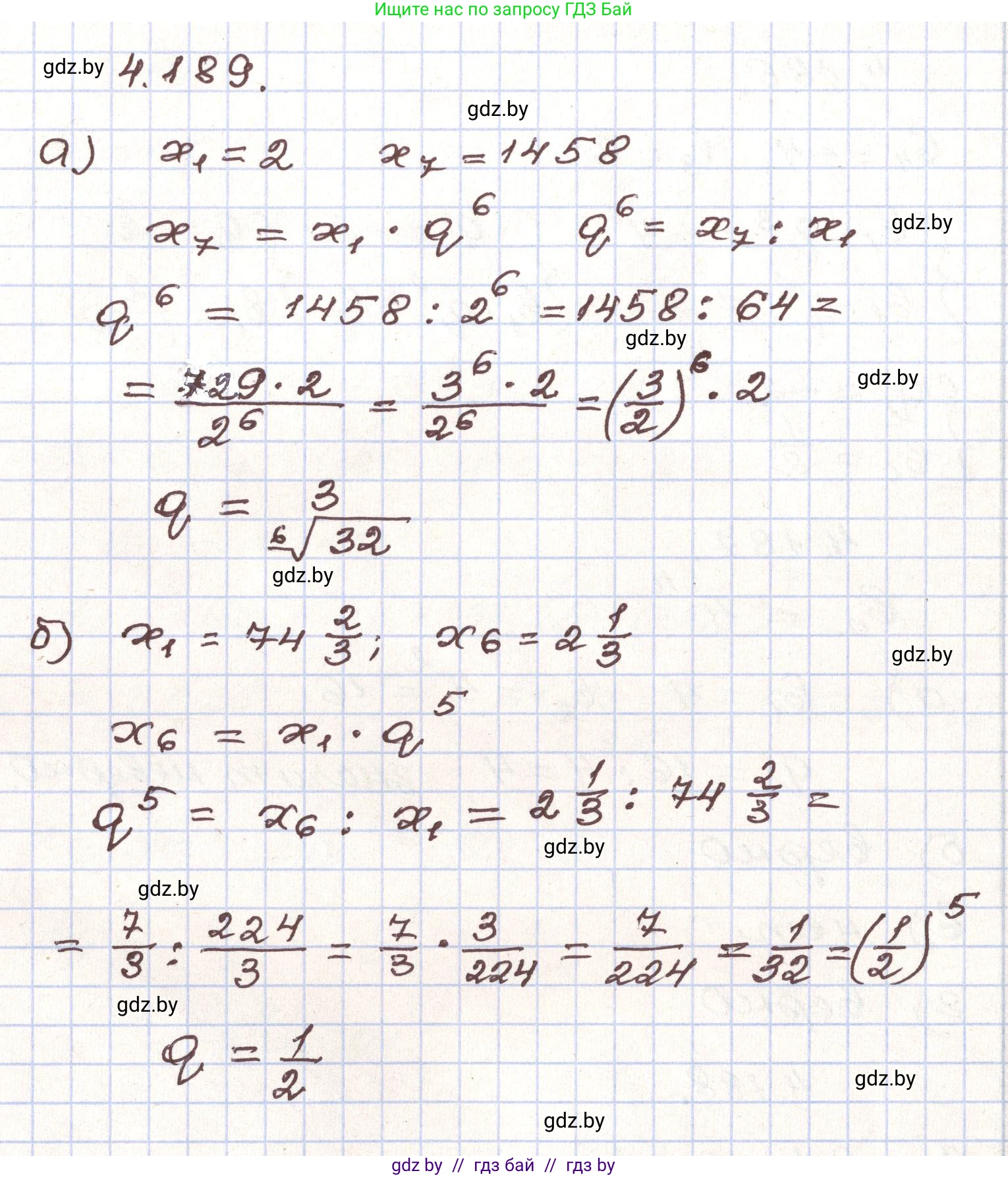 Алгебра, 9 класс Учебник, авторы: Арефьева Ирина Глебовна, Пирютко Ольга Николаевна, издательство Народная асвета, Минск, 2019, голубого цвета, страница 242, номер 4.189, Решение