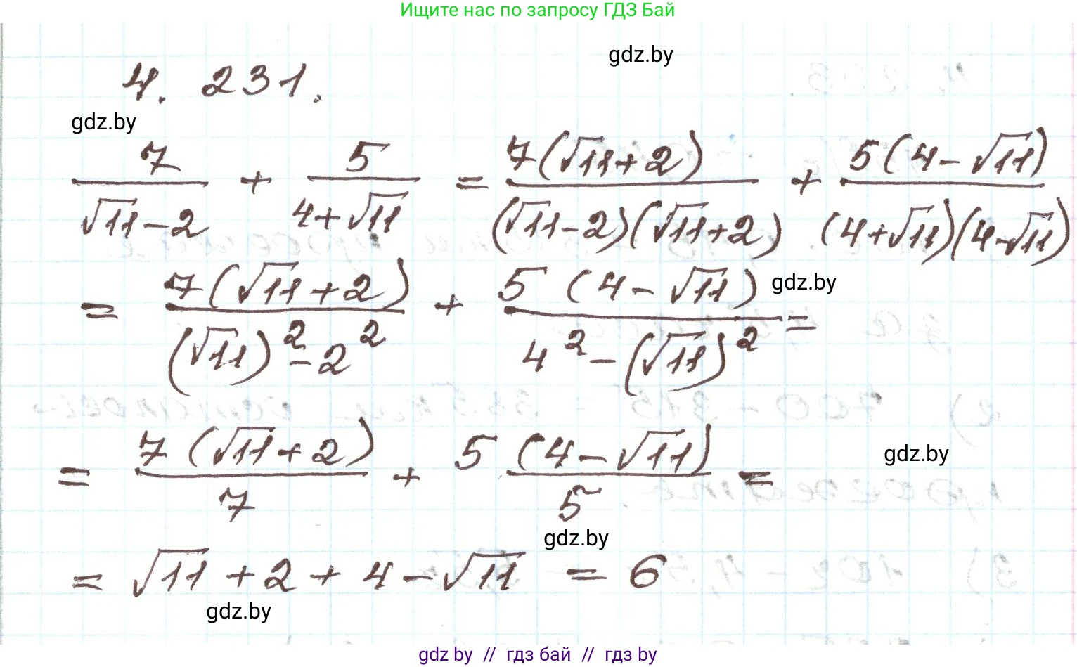 Алгебра, 9 класс Учебник, авторы: Арефьева Ирина Глебовна, Пирютко Ольга Николаевна, издательство Народная асвета, Минск, 2019, голубого цвета, страница 246, номер 4.231, Решение
