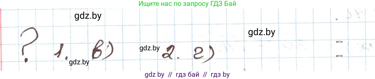 Алгебра, 9 класс Учебник, авторы: Арефьева Ирина Глебовна, Пирютко Ольга Николаевна, издательство Народная асвета, Минск, 2019, голубого цвета, страница 217, Решение