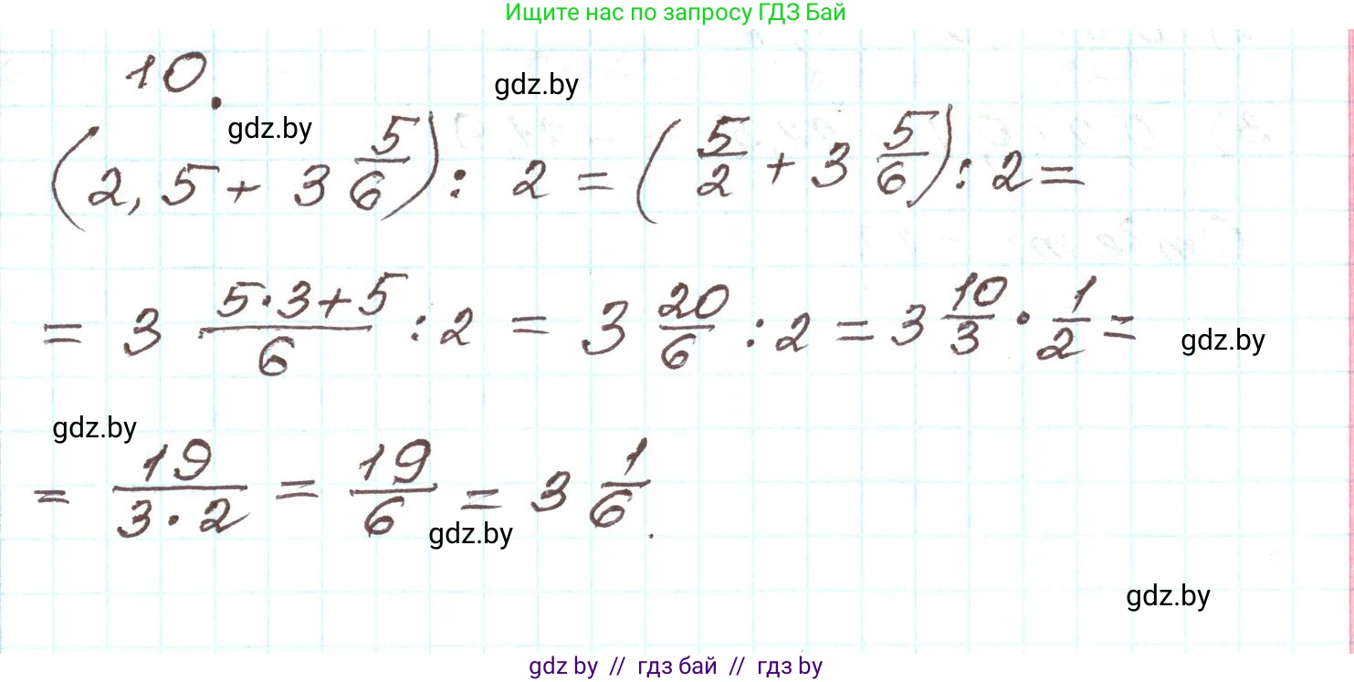 Алгебра, 9 класс Учебник, авторы: Арефьева Ирина Глебовна, Пирютко Ольга Николаевна, издательство Народная асвета, Минск, 2019, голубого цвета, страница 266, номер 10, Решение