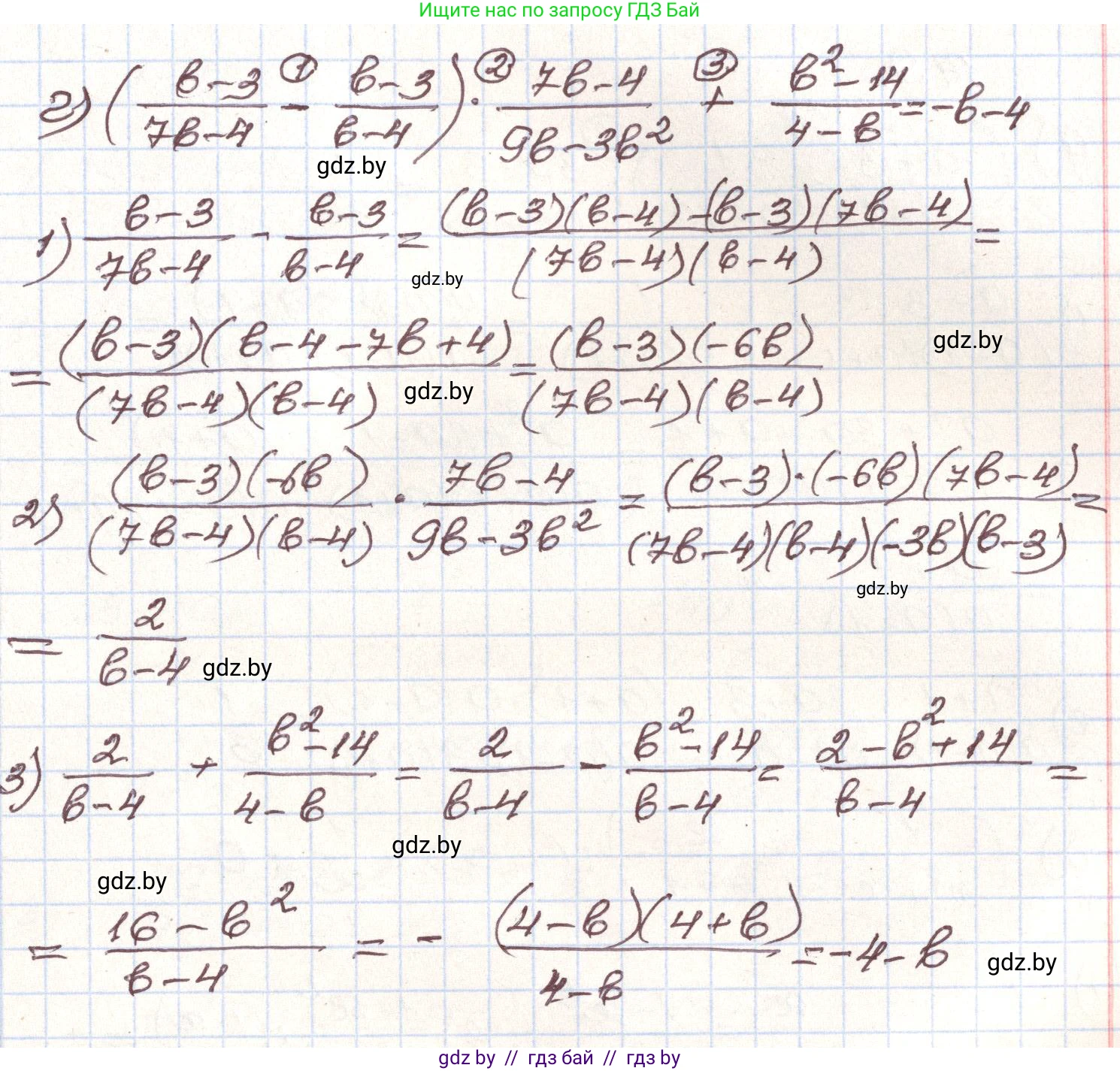 Алгебра, 9 класс Учебник, авторы: Арефьева Ирина Глебовна, Пирютко Ольга Николаевна, издательство Народная асвета, Минск, 2019, голубого цвета, страница 278, номер 148, Решение (продолжение 2)