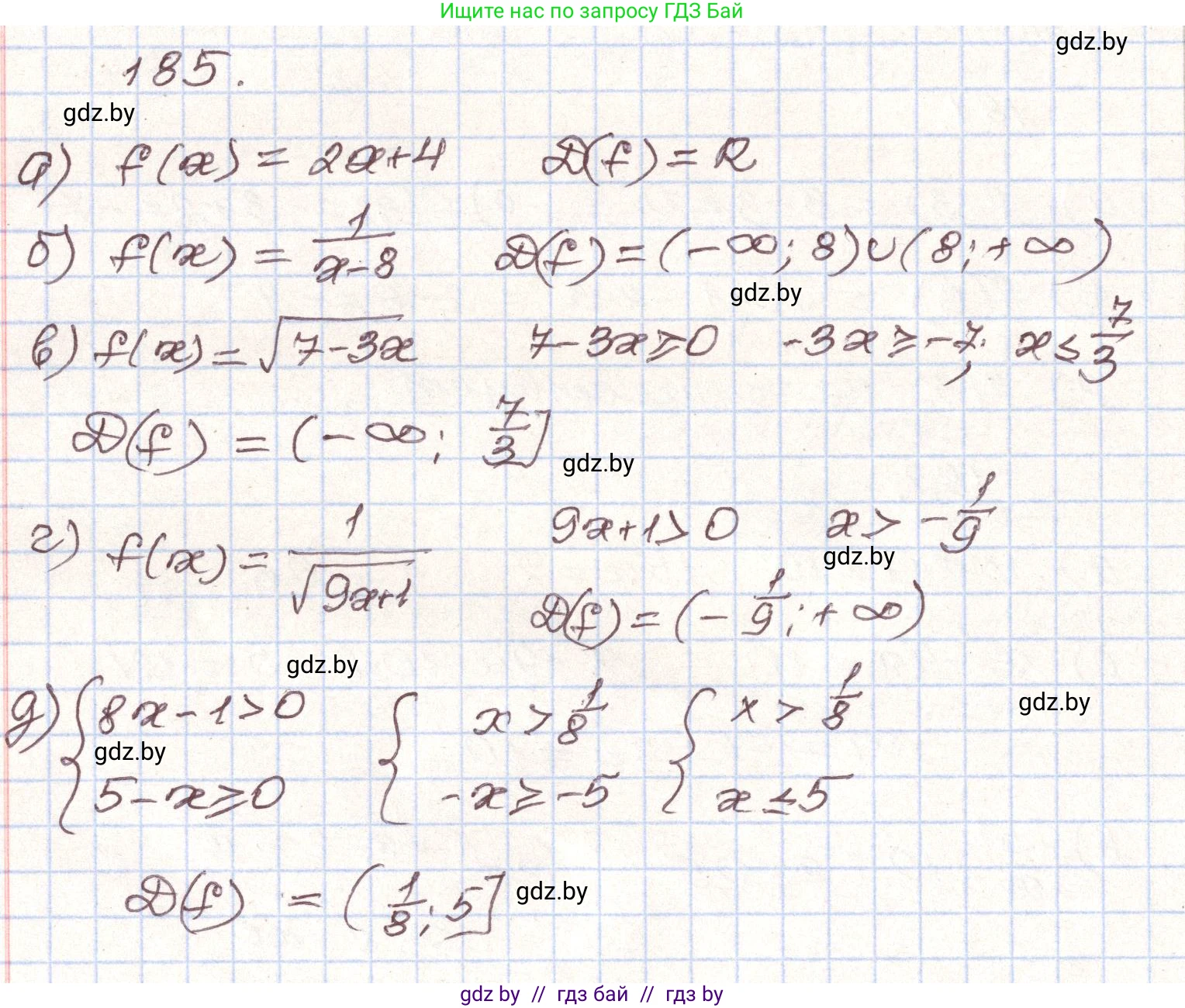 Алгебра, 9 класс Учебник, авторы: Арефьева Ирина Глебовна, Пирютко Ольга Николаевна, издательство Народная асвета, Минск, 2019, голубого цвета, страница 283, номер 185, Решение
