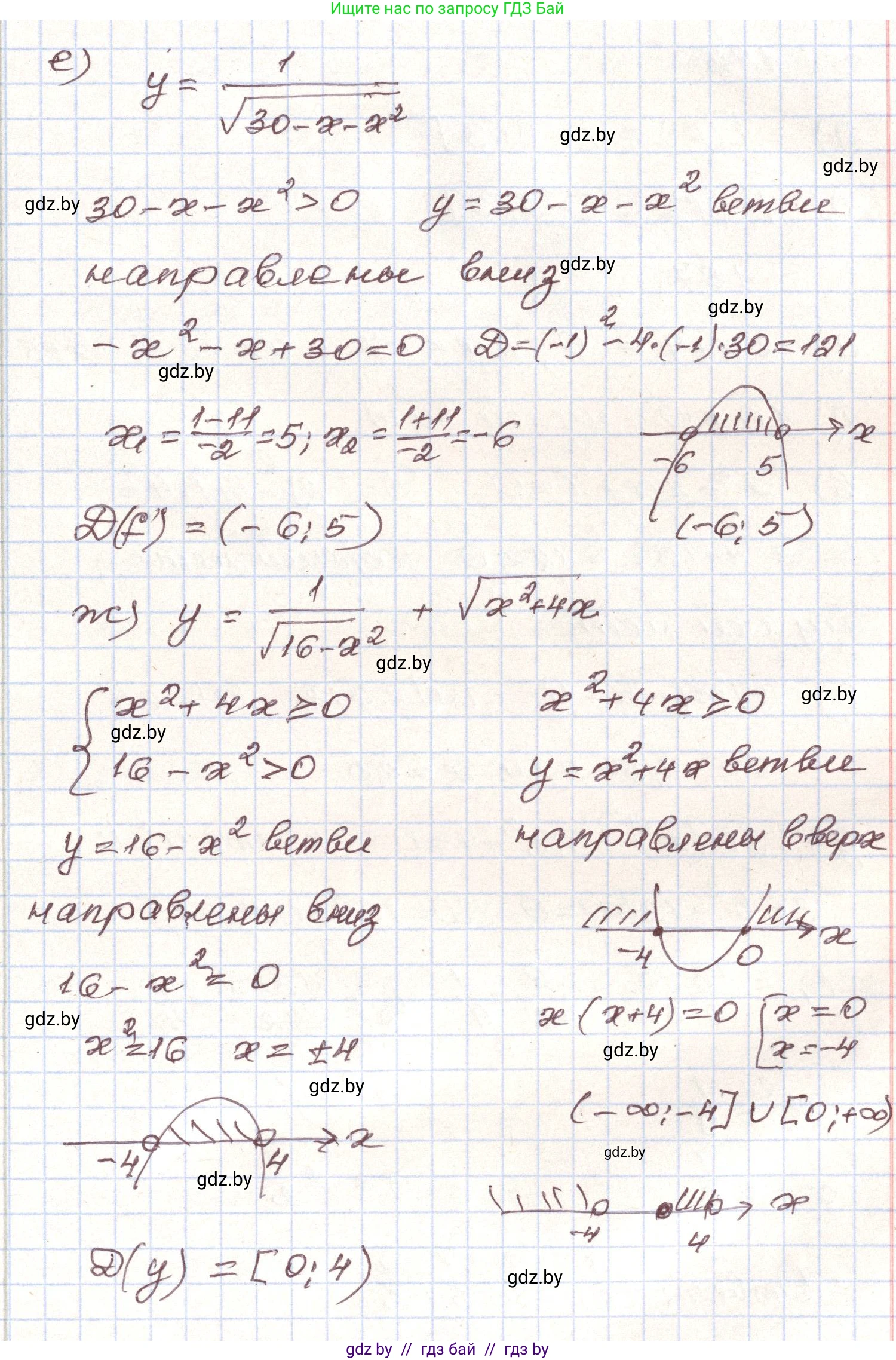 Алгебра, 9 класс Учебник, авторы: Арефьева Ирина Глебовна, Пирютко Ольга Николаевна, издательство Народная асвета, Минск, 2019, голубого цвета, страница 283, номер 185, Решение (продолжение 2)