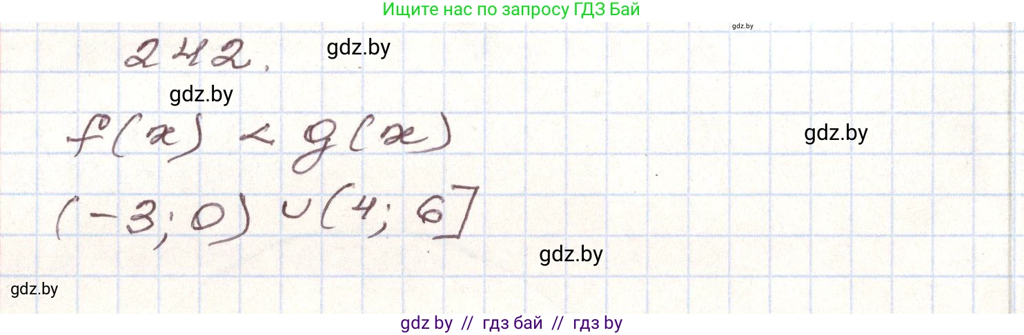 Алгебра, 9 класс Учебник, авторы: Арефьева Ирина Глебовна, Пирютко Ольга Николаевна, издательство Народная асвета, Минск, 2019, голубого цвета, страница 291, номер 242, Решение