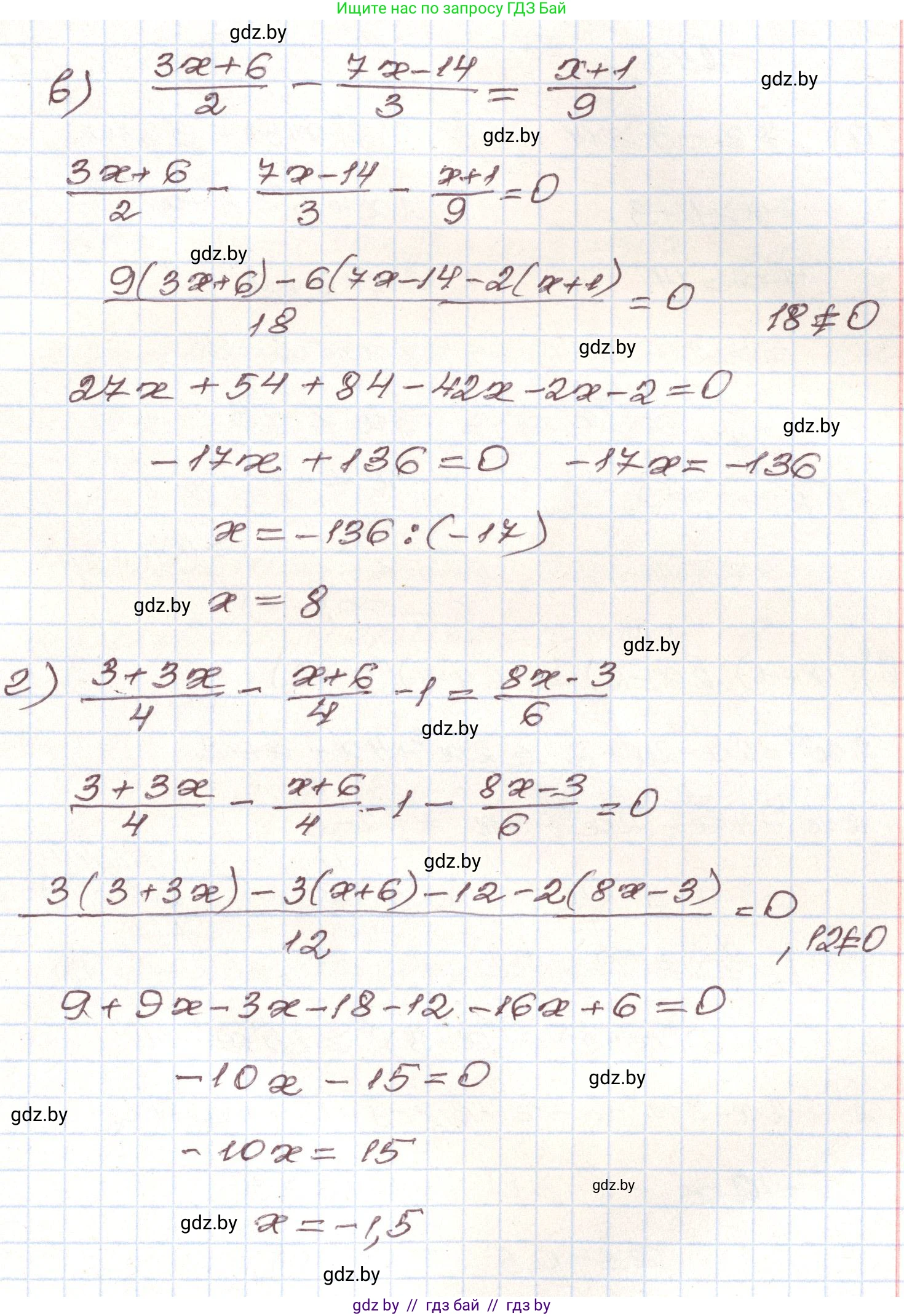 Алгебра, 9 класс Учебник, авторы: Арефьева Ирина Глебовна, Пирютко Ольга Николаевна, издательство Народная асвета, Минск, 2019, голубого цвета, страница 292, номер 244, Решение (продолжение 2)